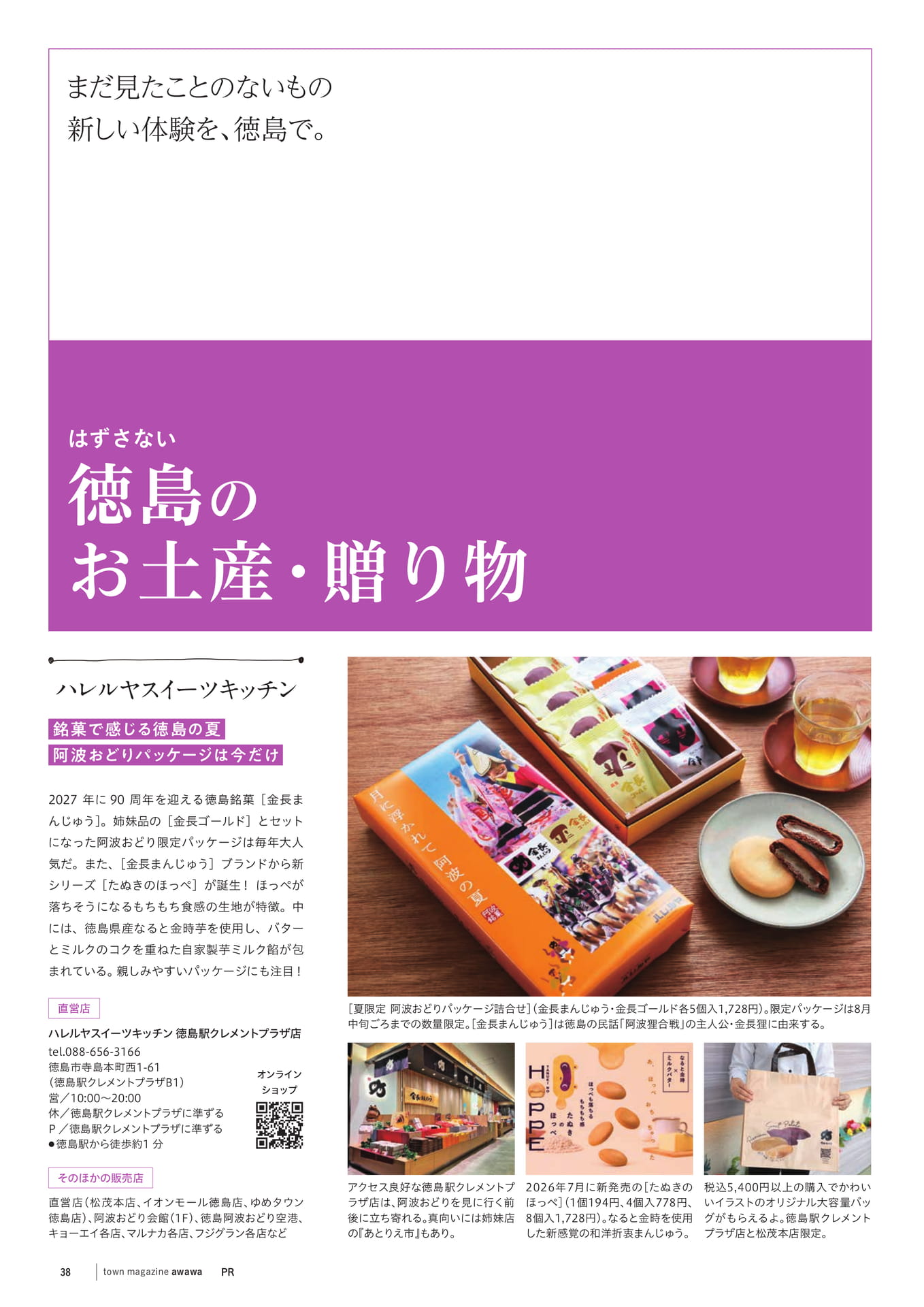 Page 40