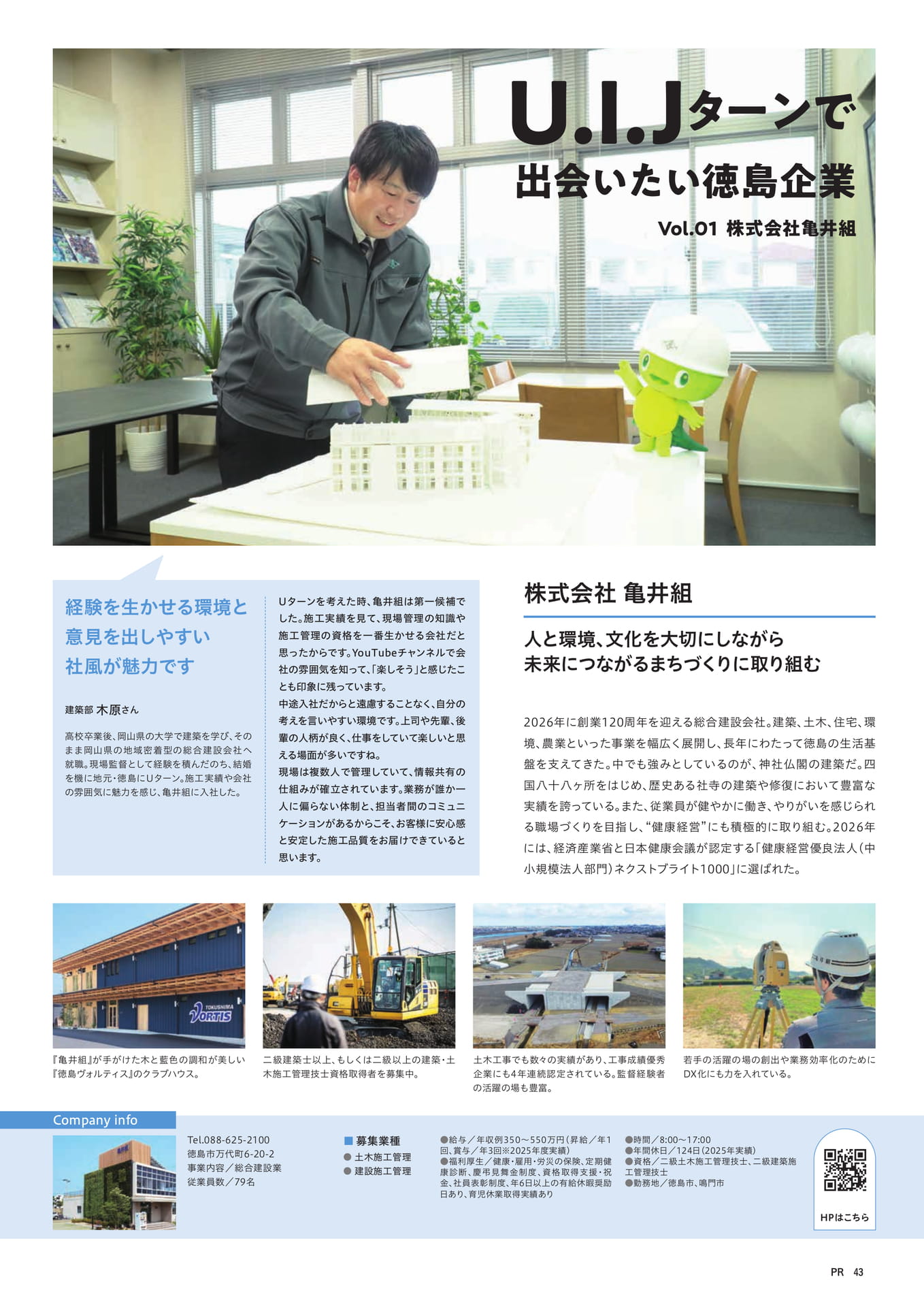 Page 45