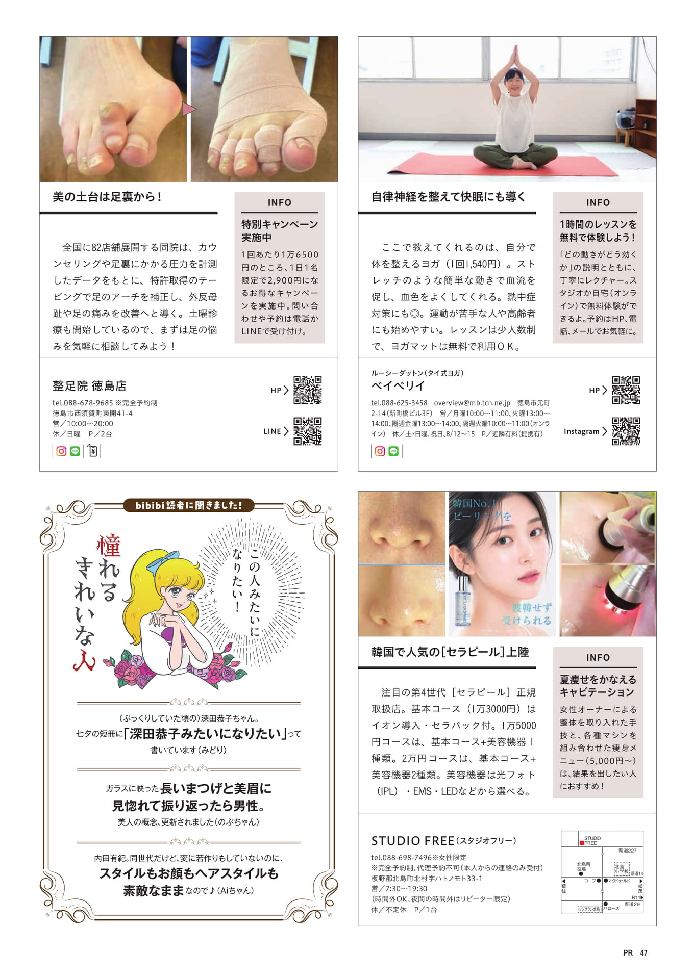 Page 49