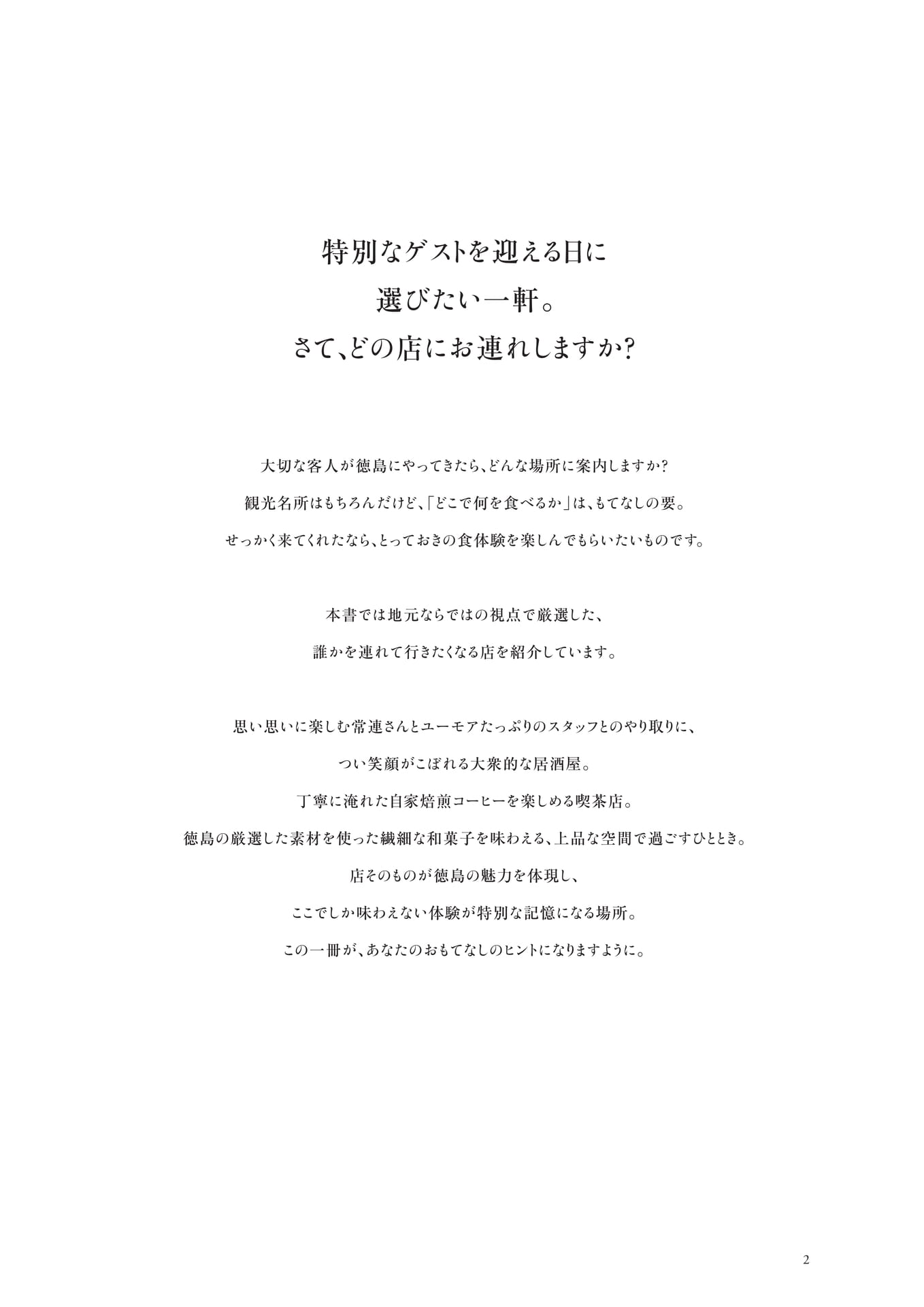 Page (追加)1