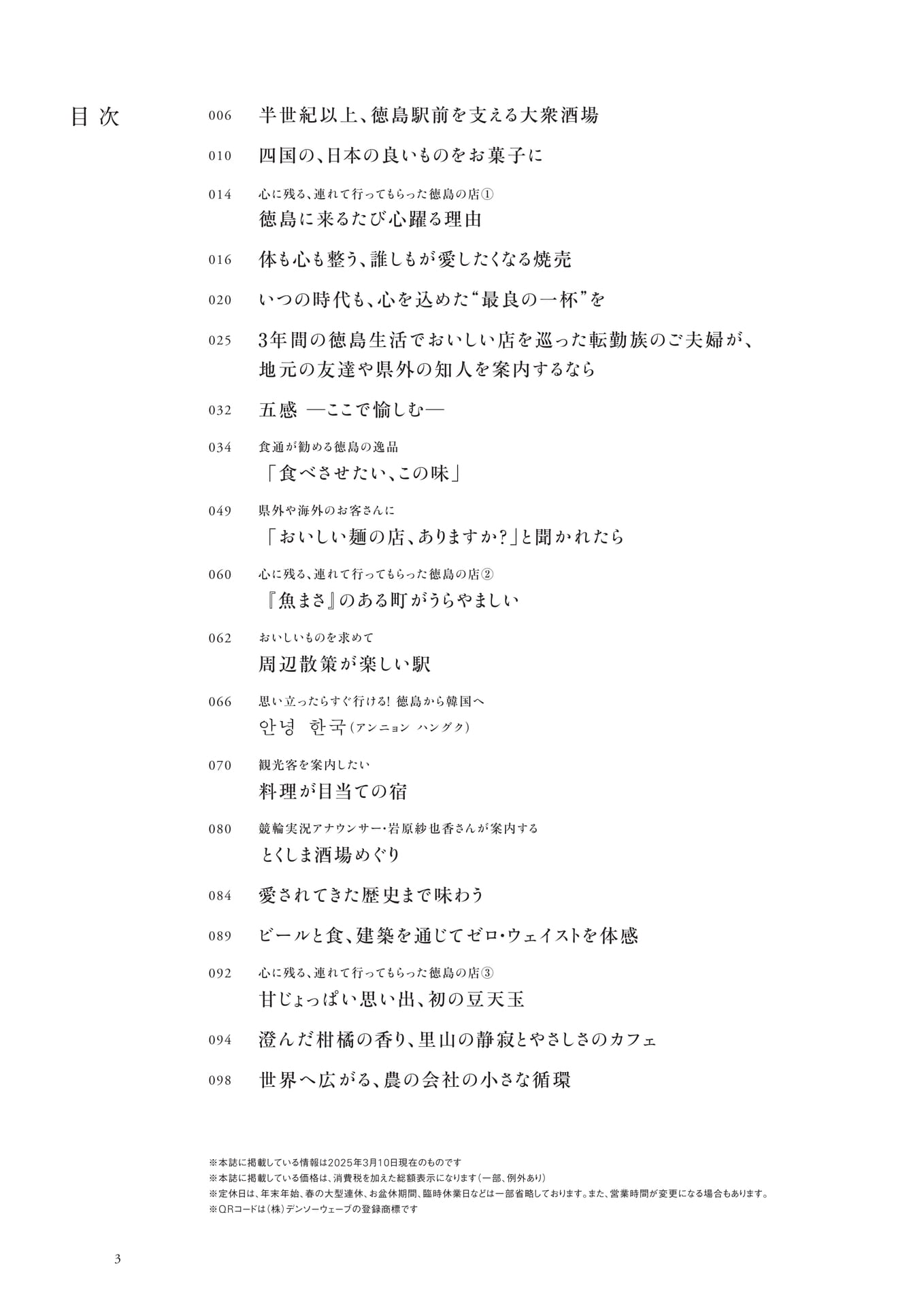 Page (追加)1