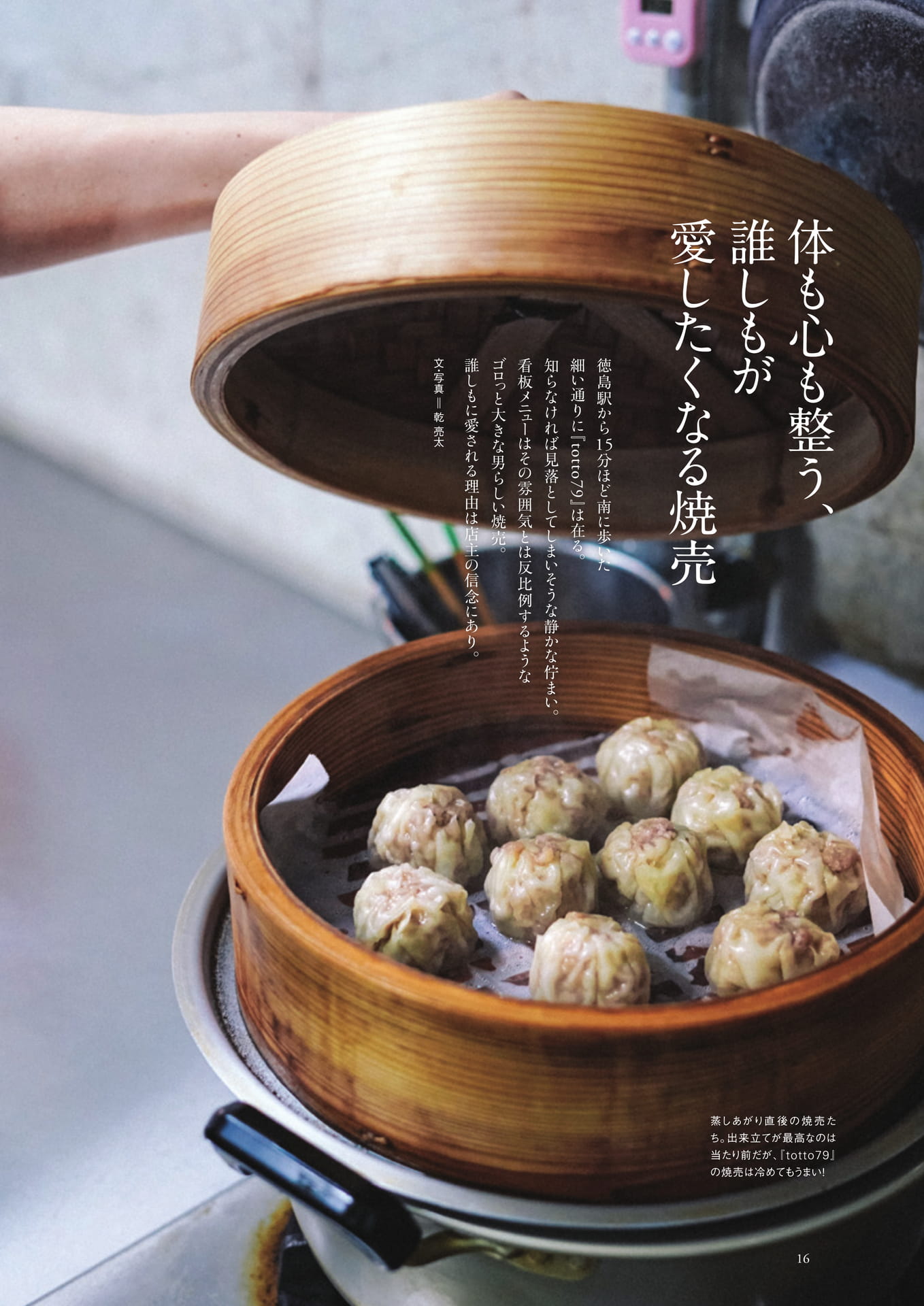 Page (追加)1