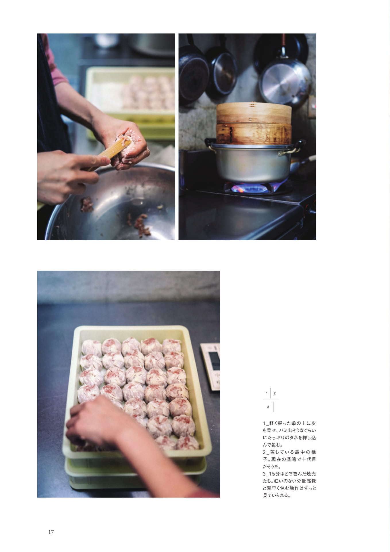 Page (追加)1