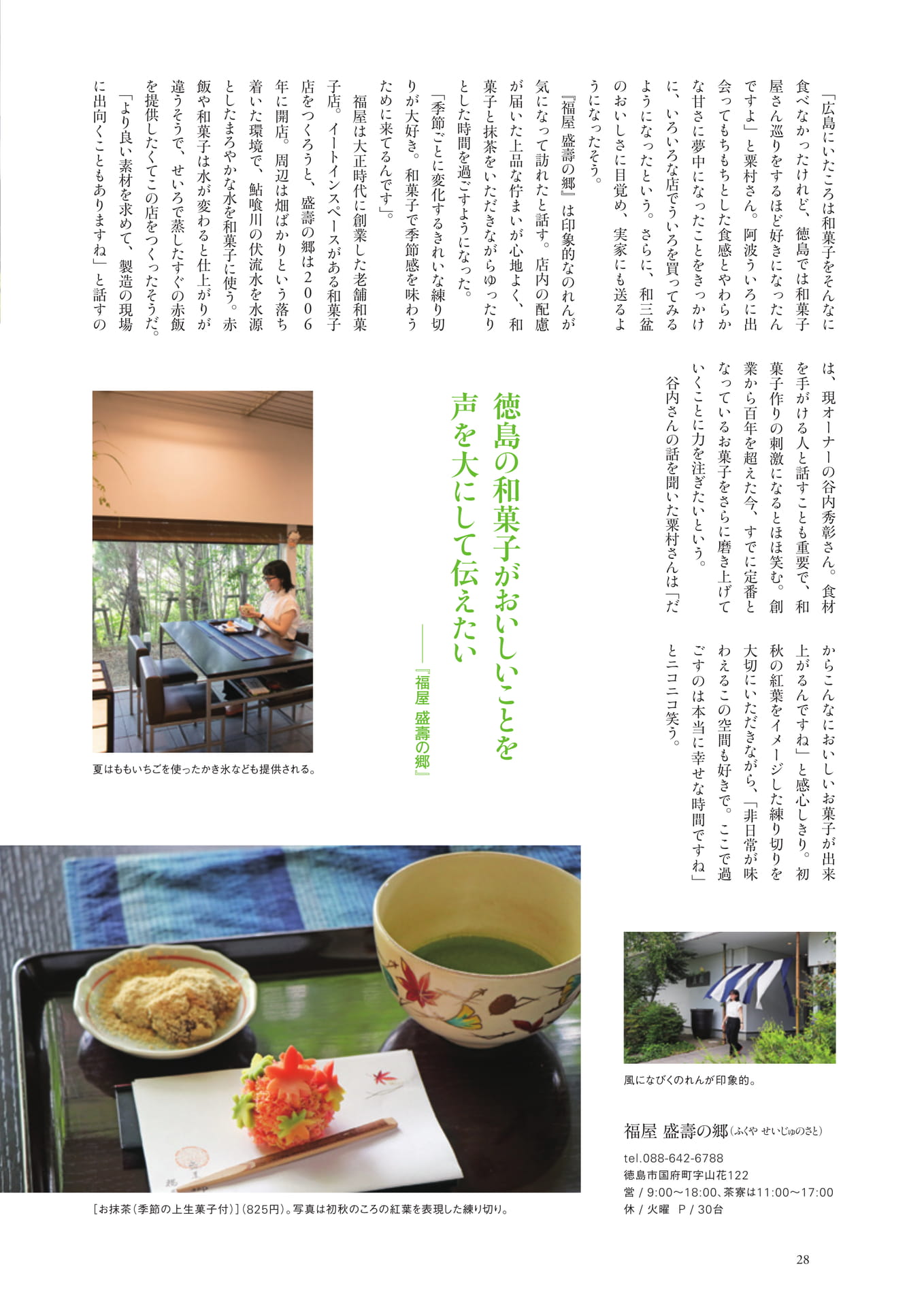 Page (追加)1