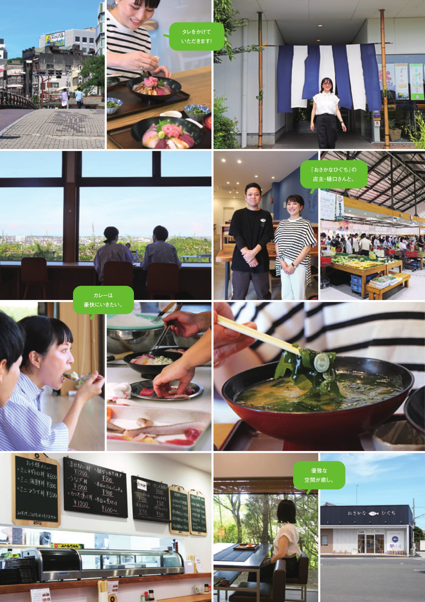 Page (追加)1