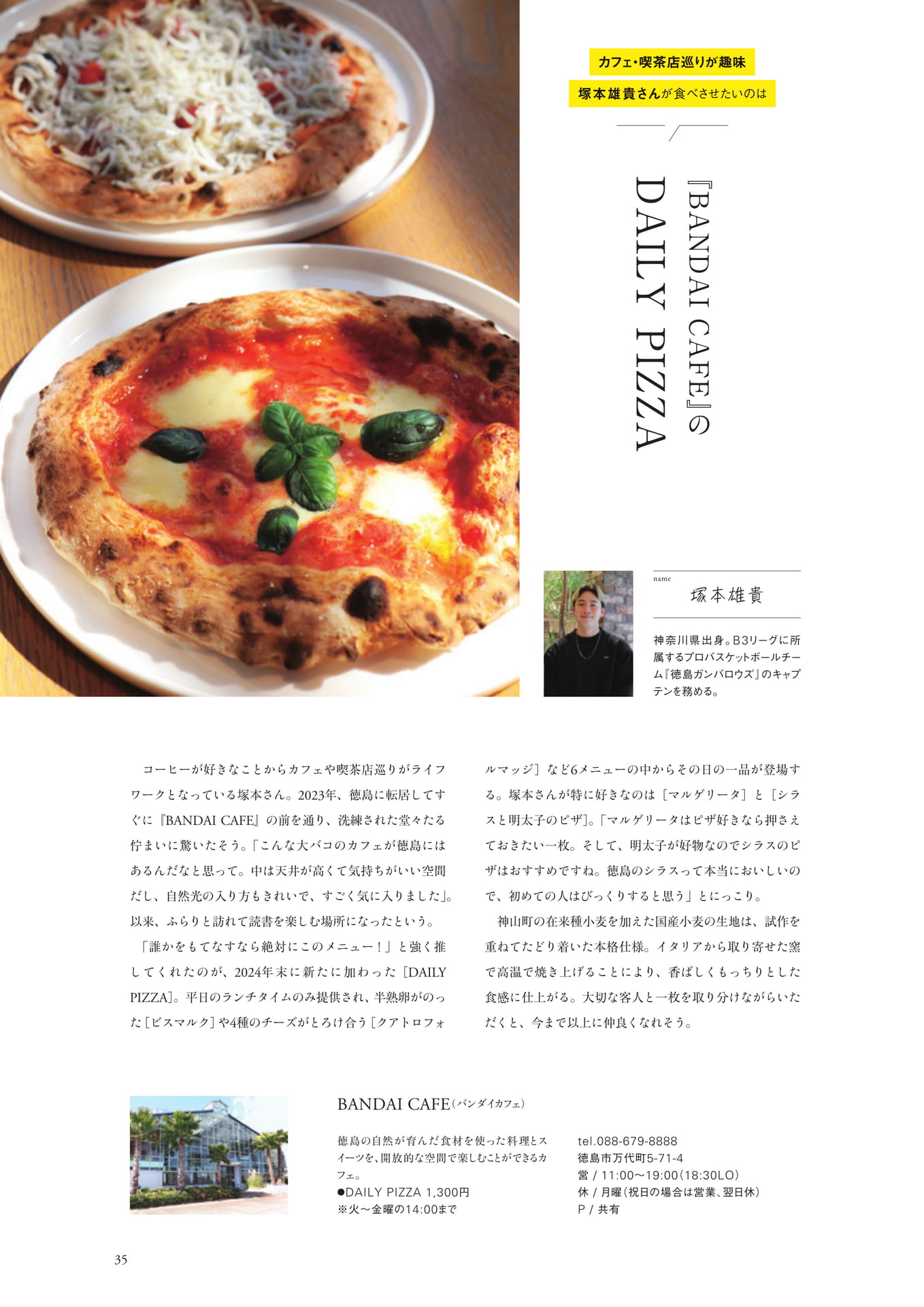 Page (追加)1