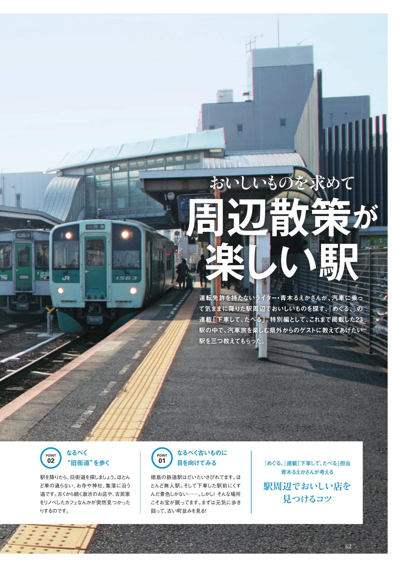 Page (追加)1