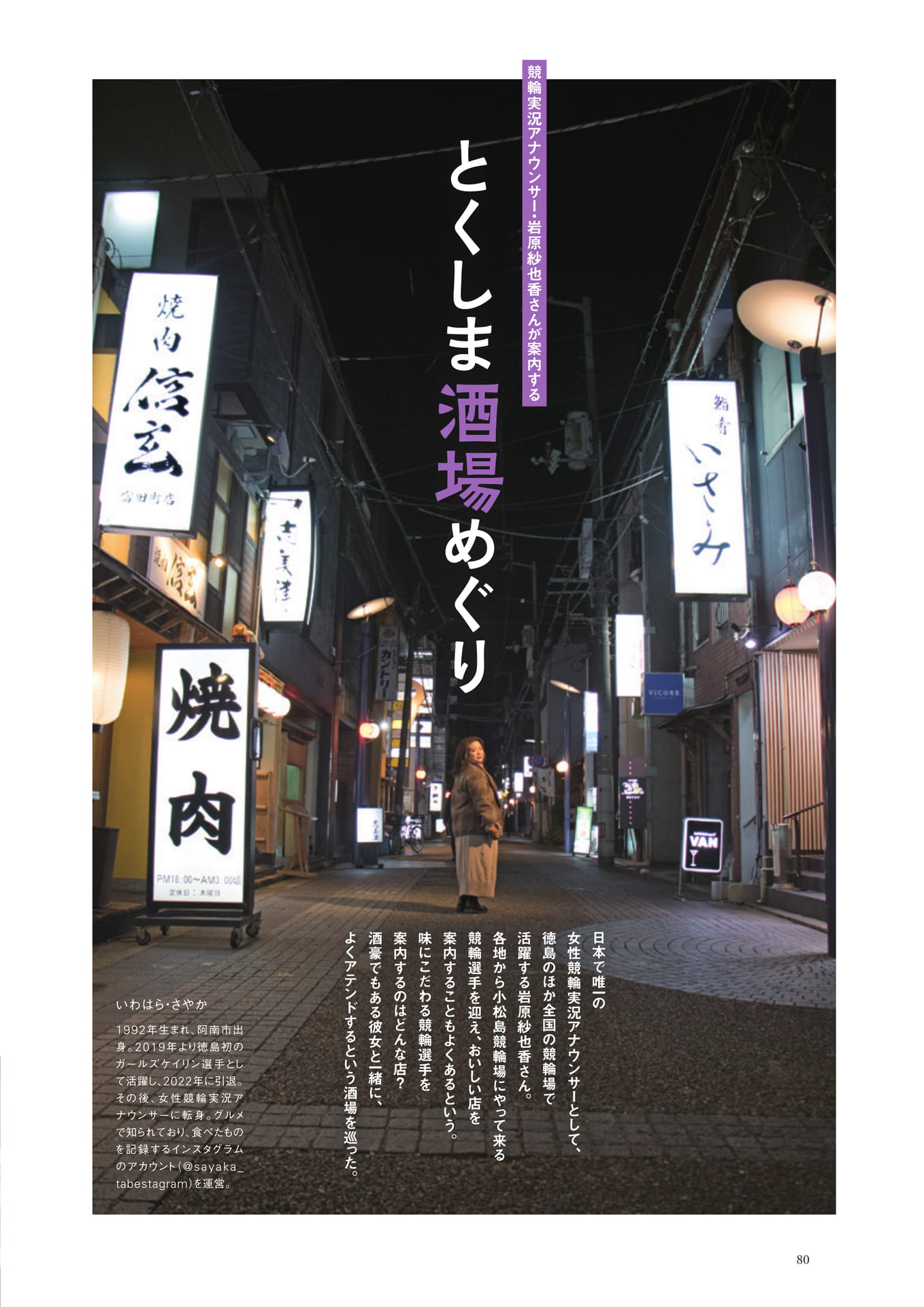 Page (追加)1