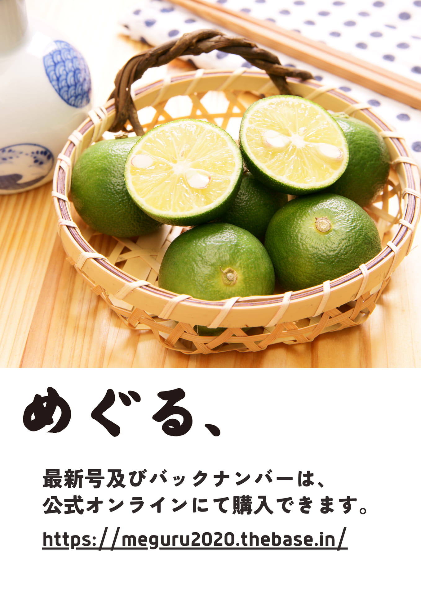 Page (追加)1