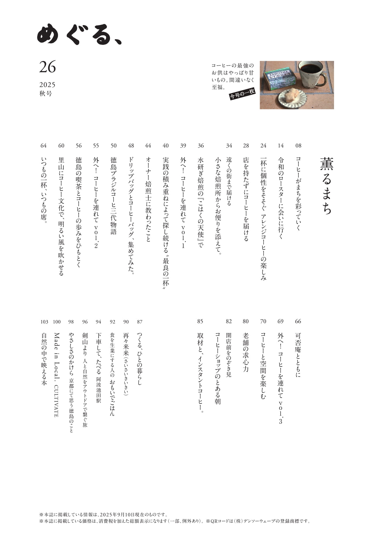 Page (追加)1