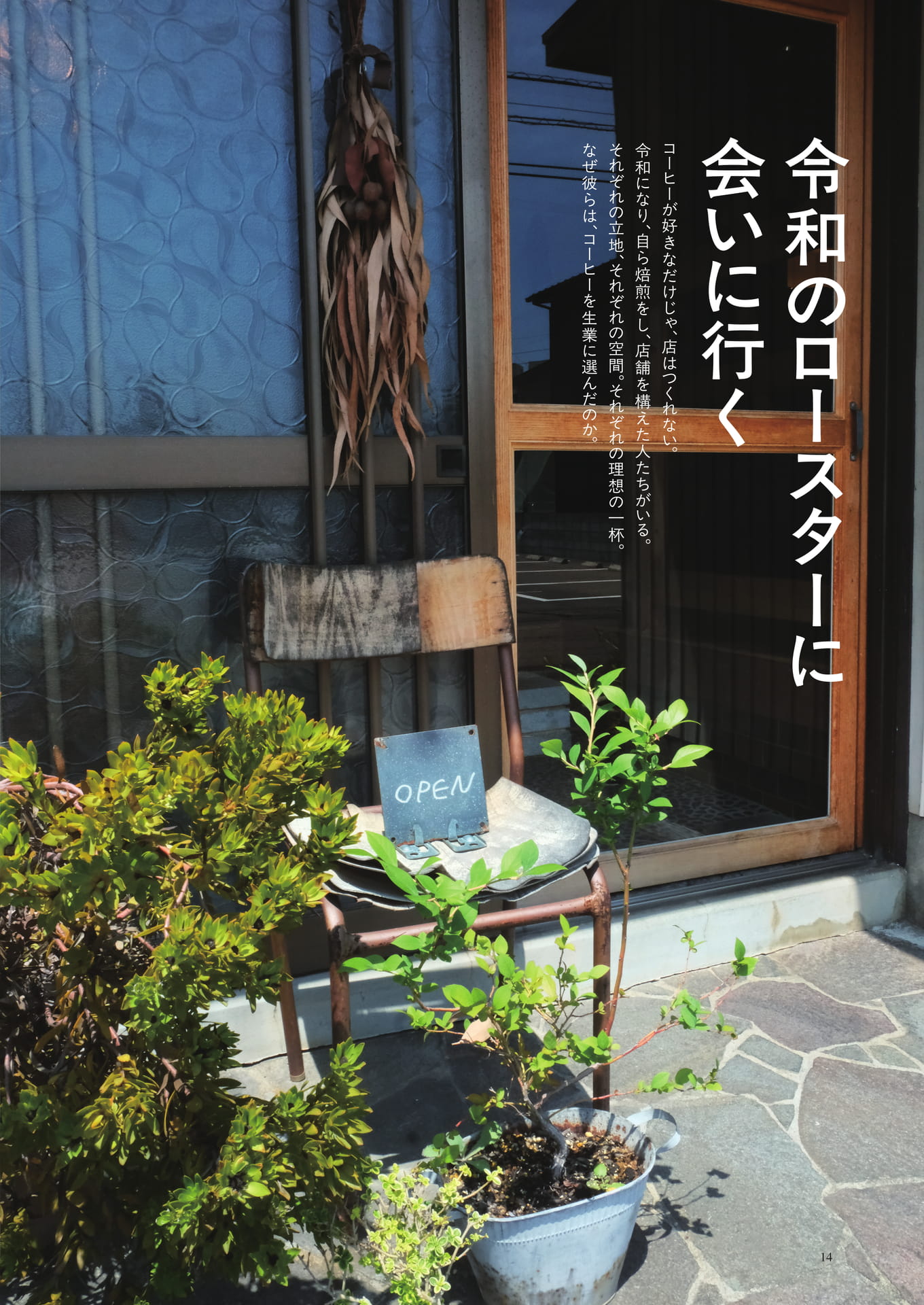 Page (追加)1