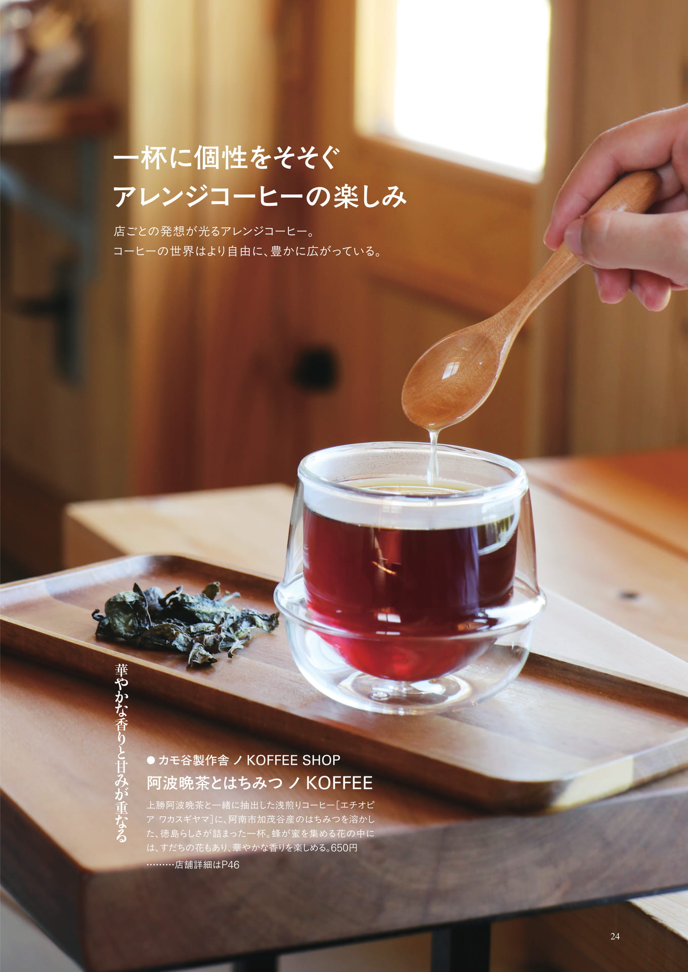 Page (追加)1