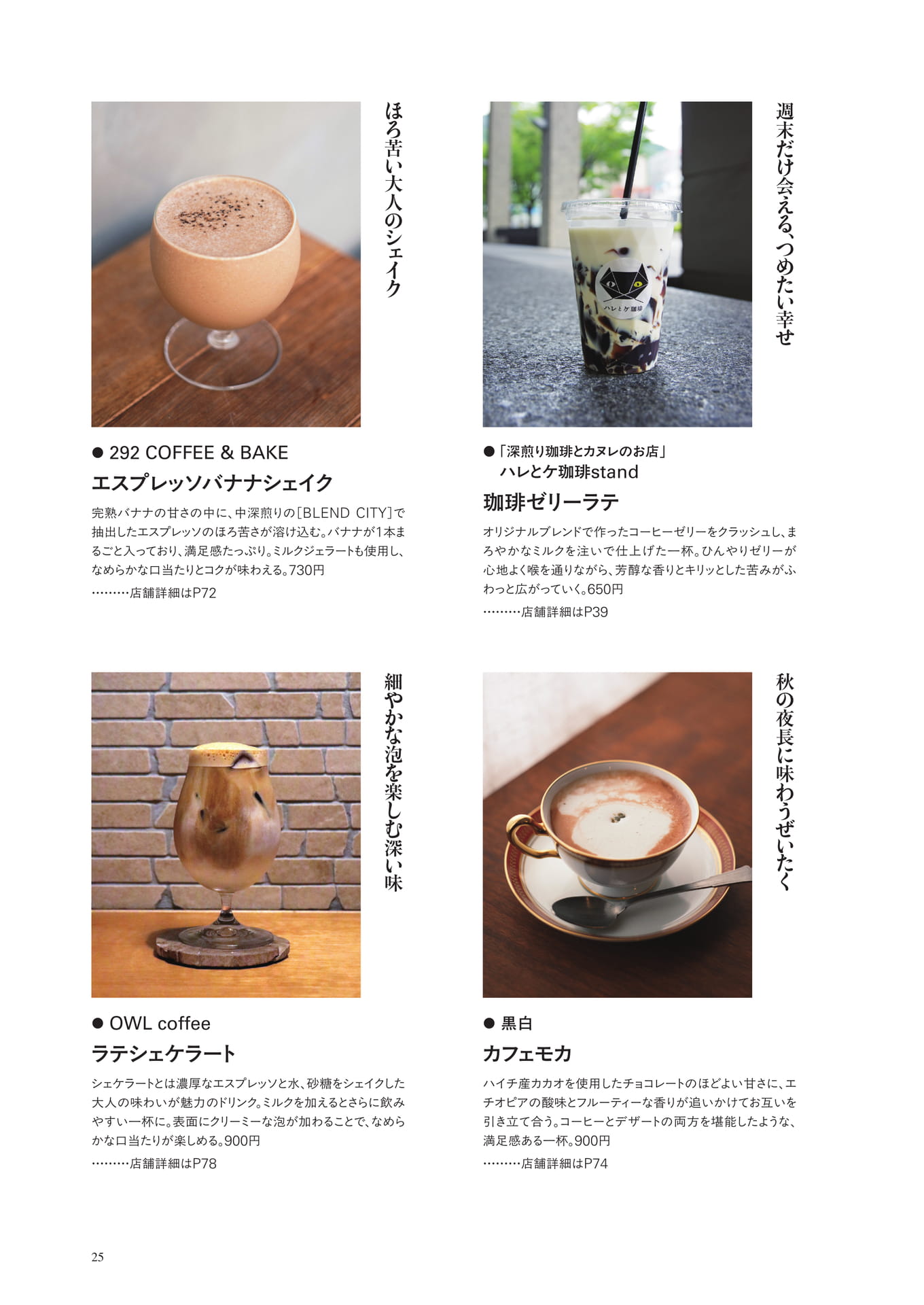 Page (追加)1