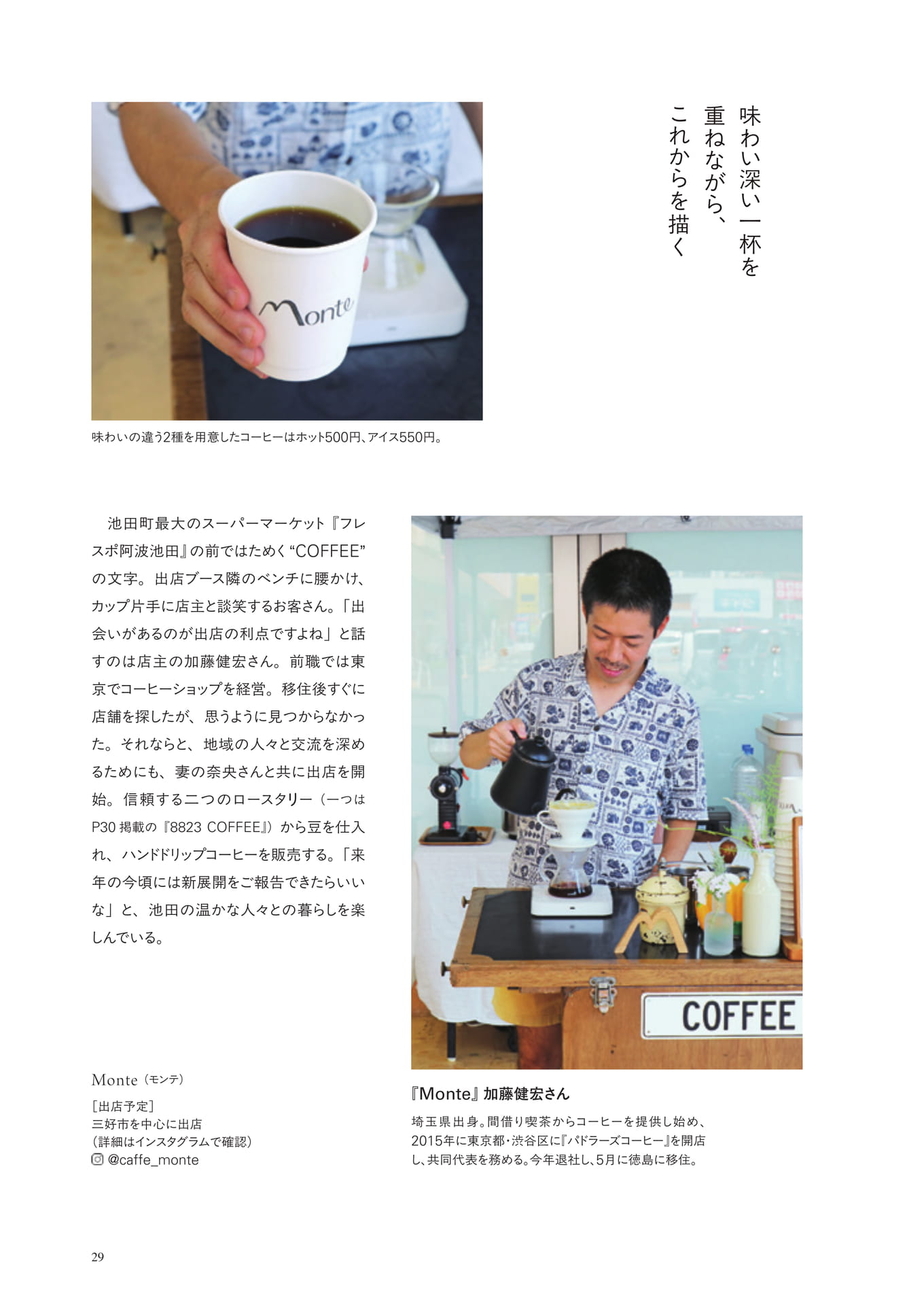 Page (追加)1