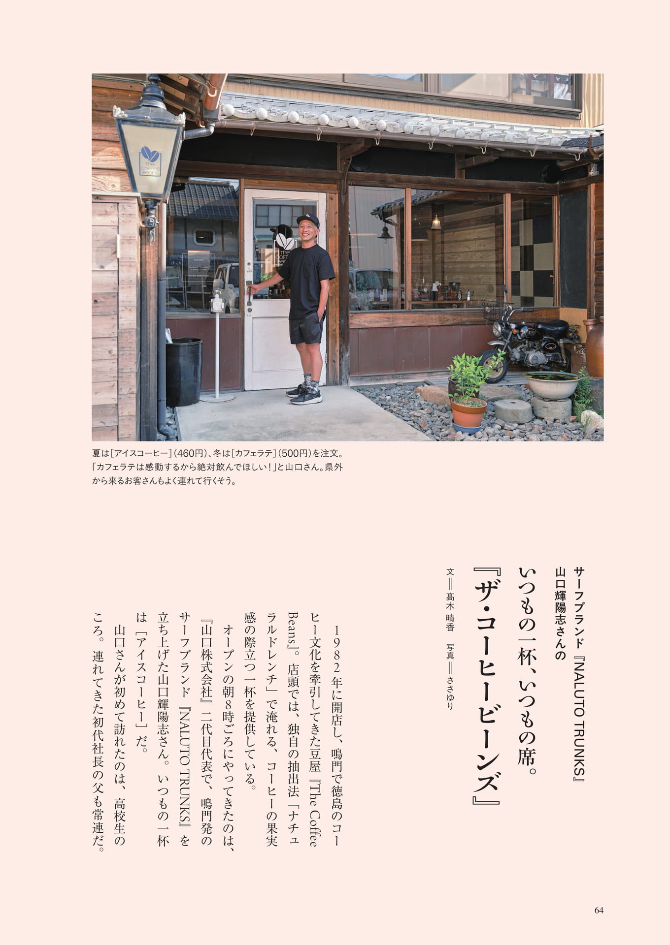 Page (追加)1