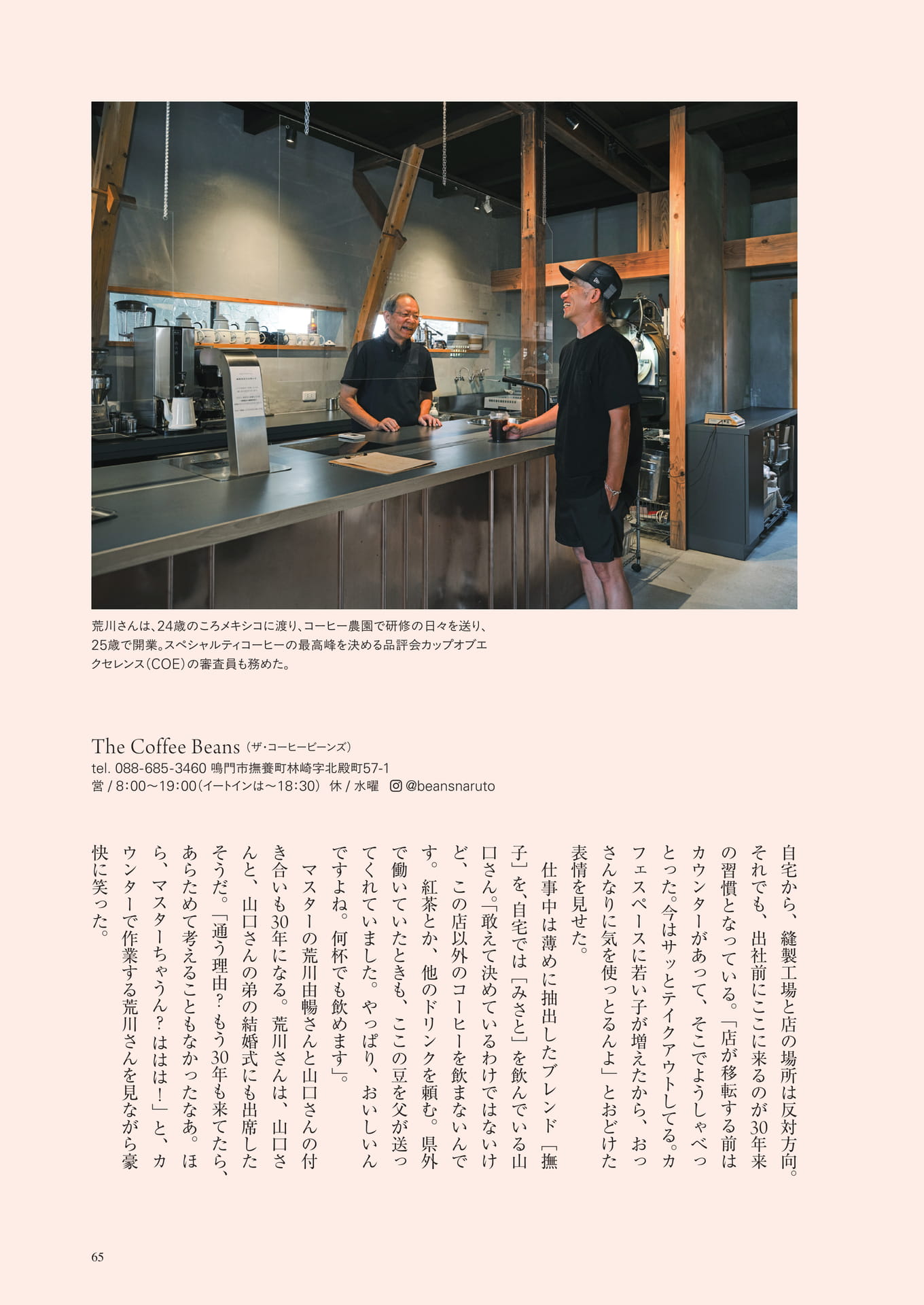 Page (追加)1