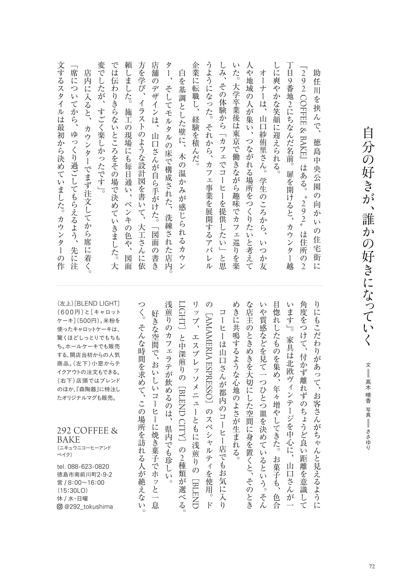 Page (追加)1