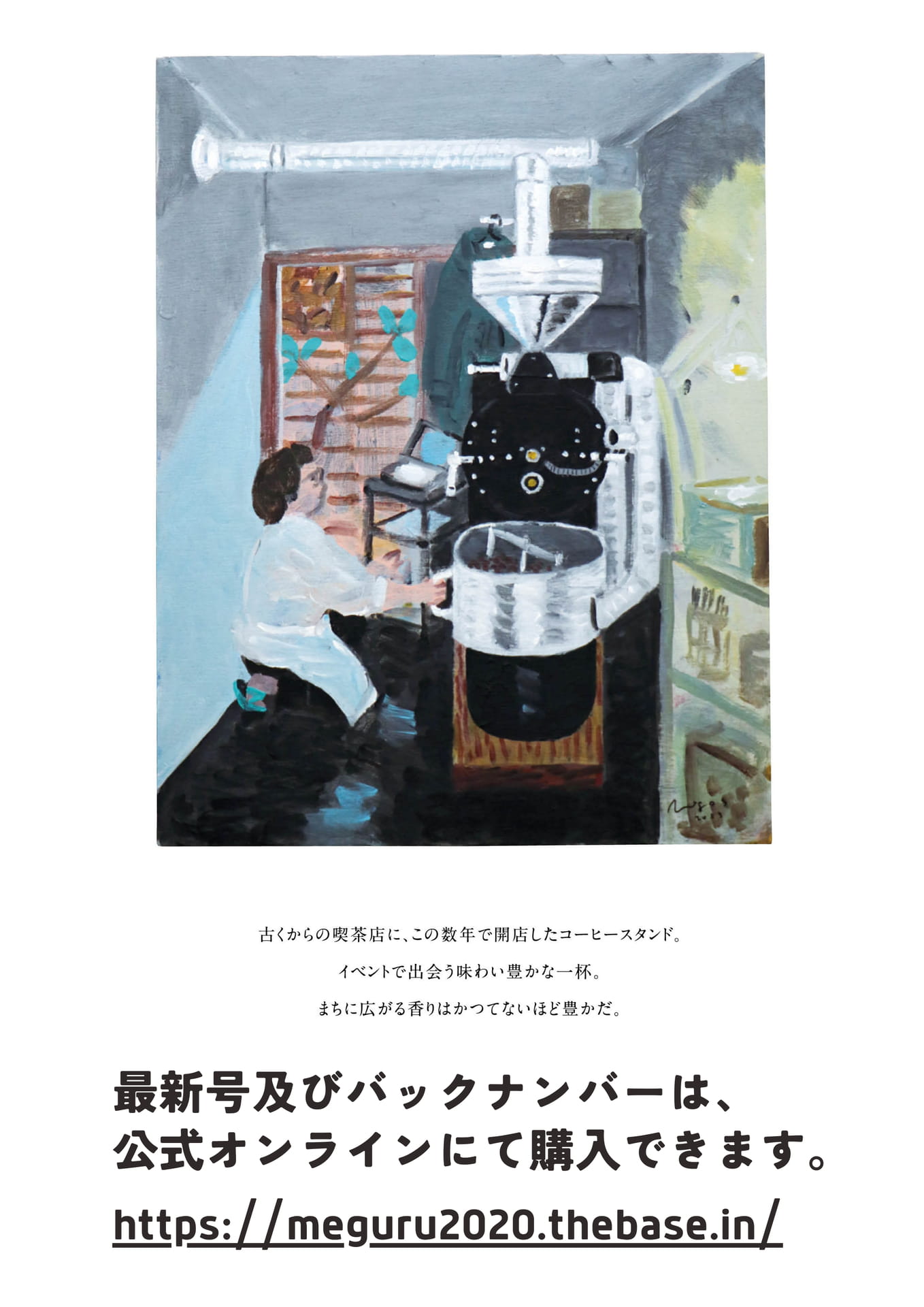 Page (追加)1