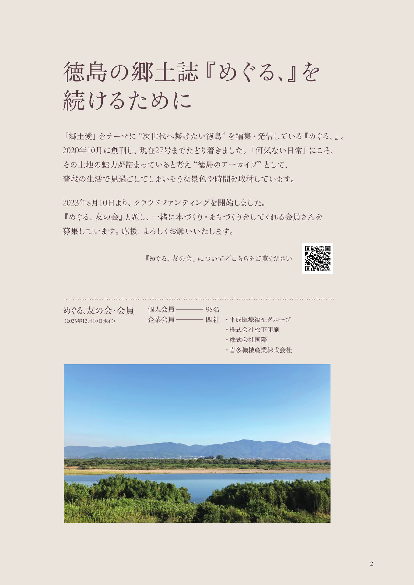 Page (追加)1