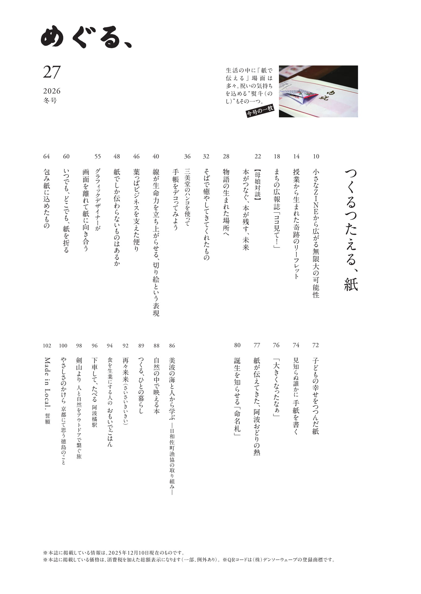 Page (追加)1
