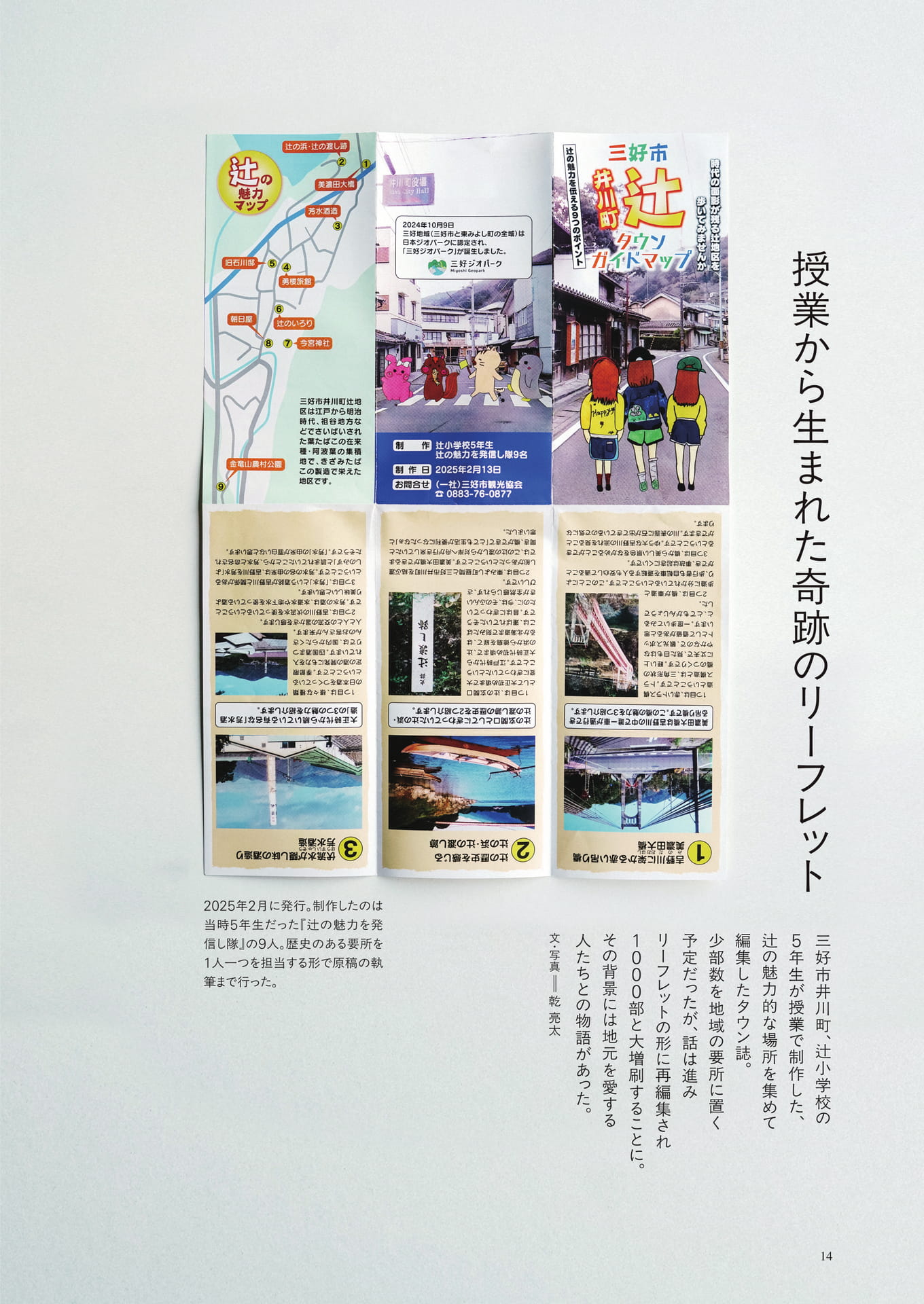 Page (追加)1