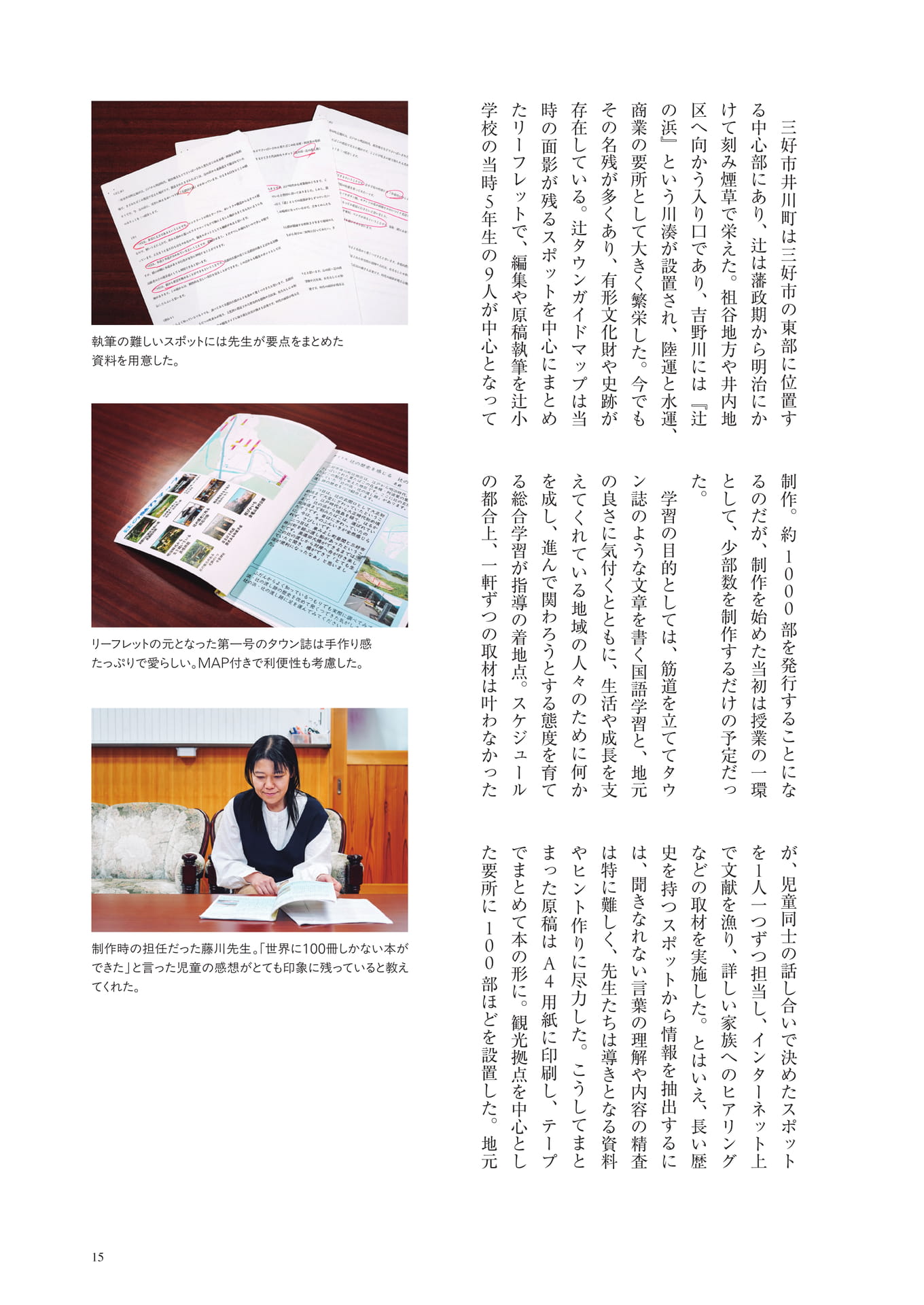 Page (追加)1