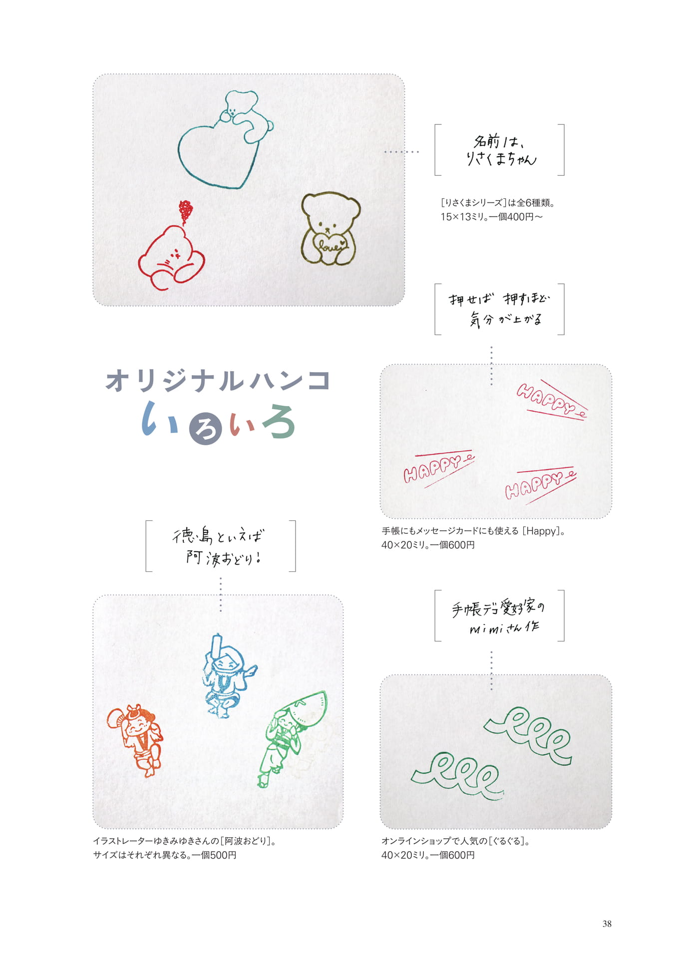 Page (追加)1