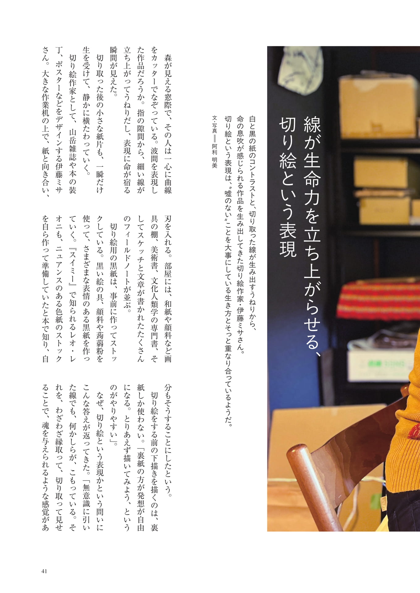 Page (追加)1