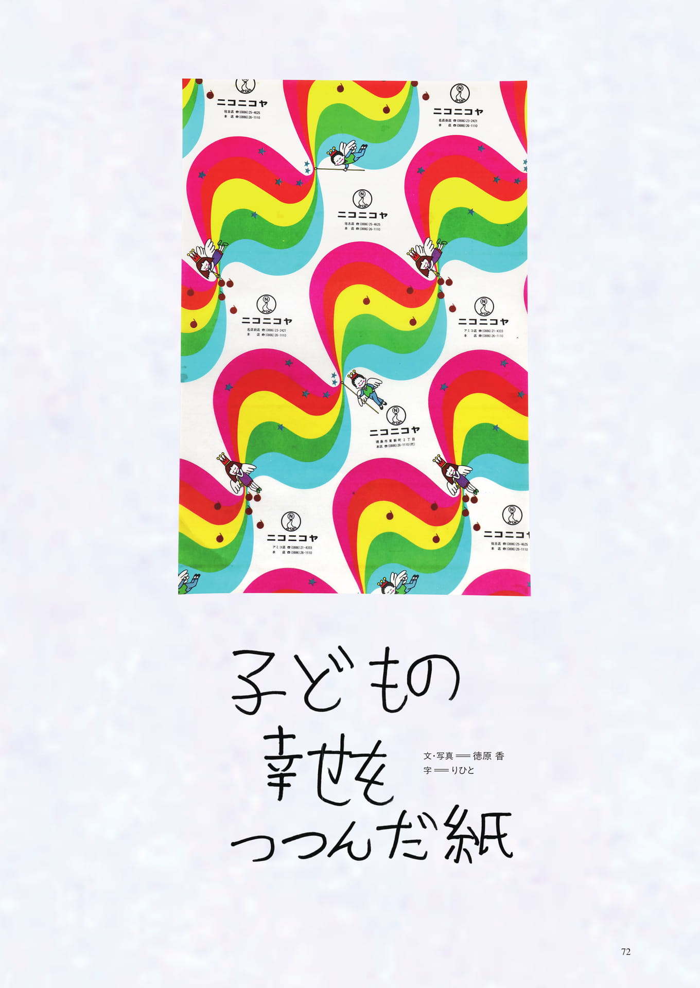 Page (追加)1