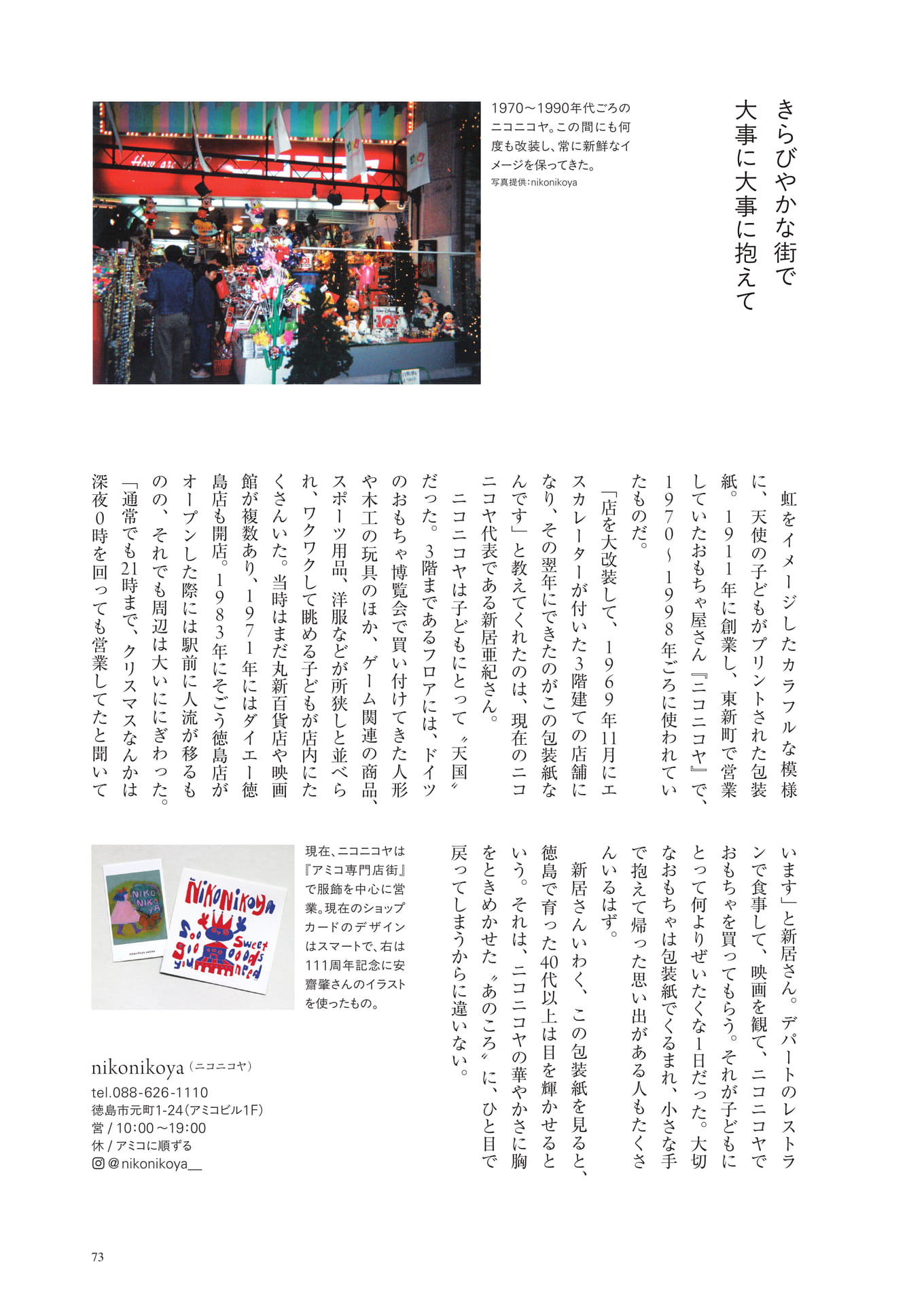 Page (追加)1