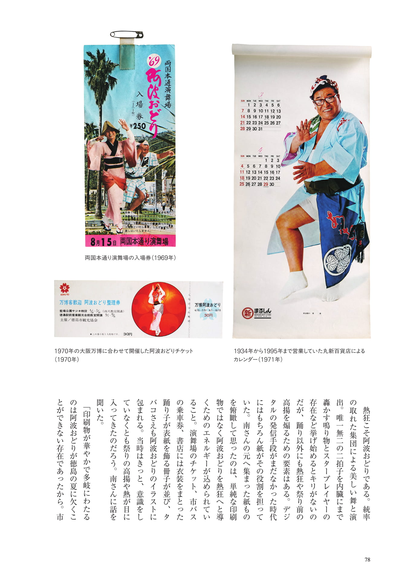 Page (追加)1