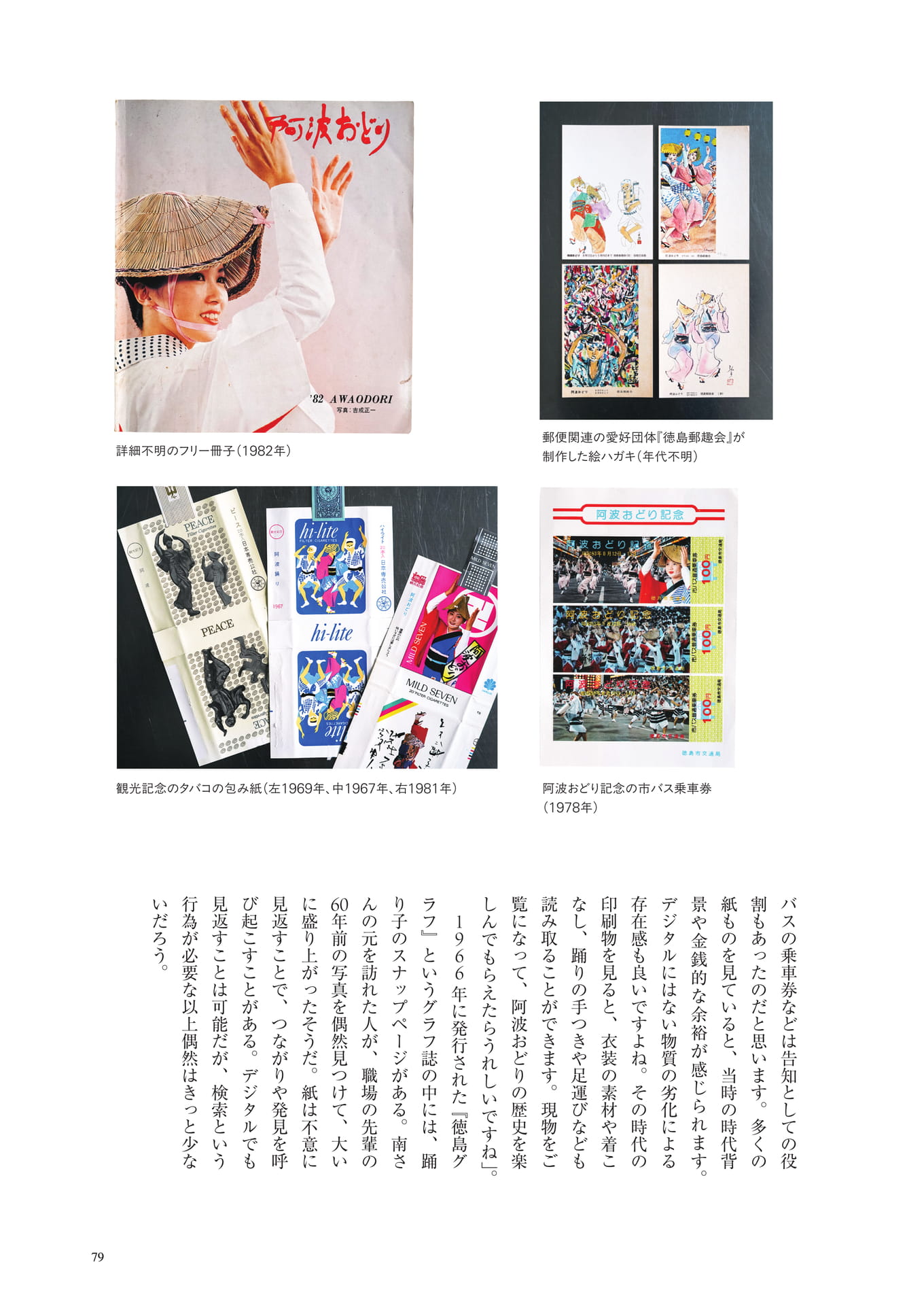 Page (追加)1