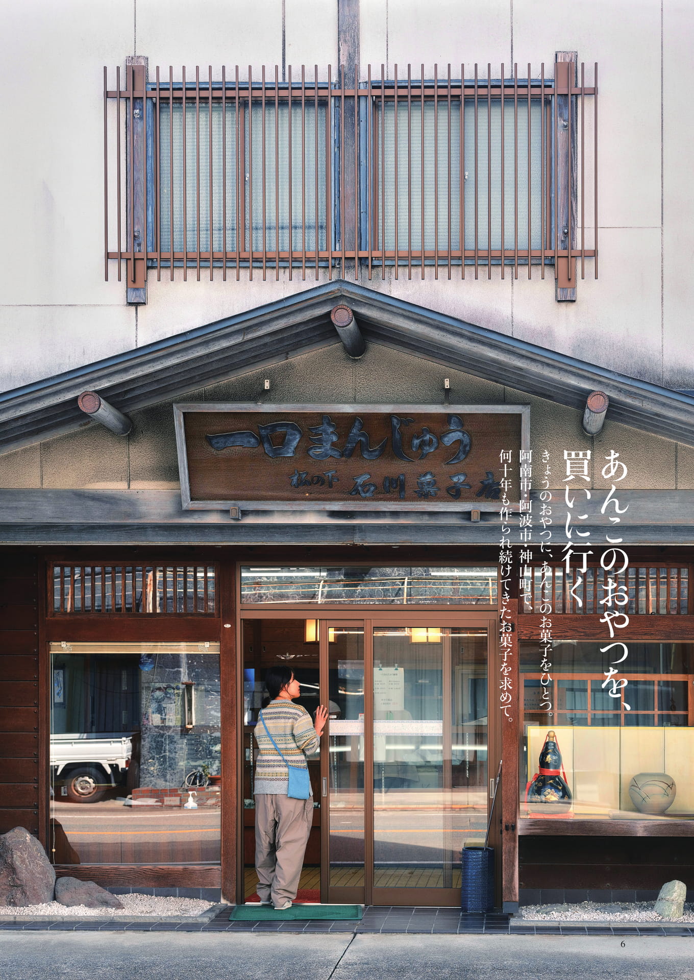 Page (追加)1