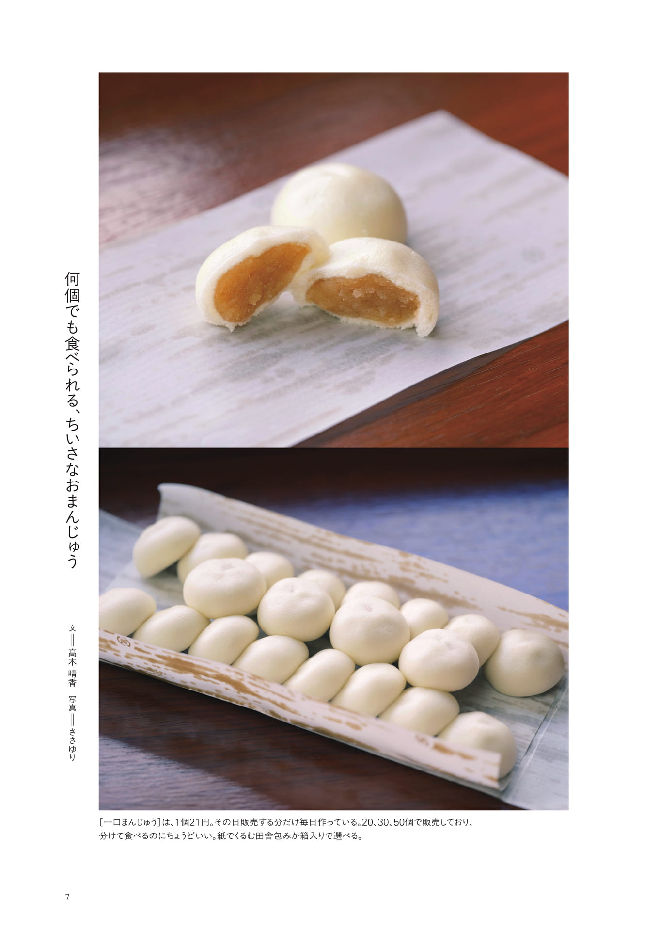 Page (追加)1