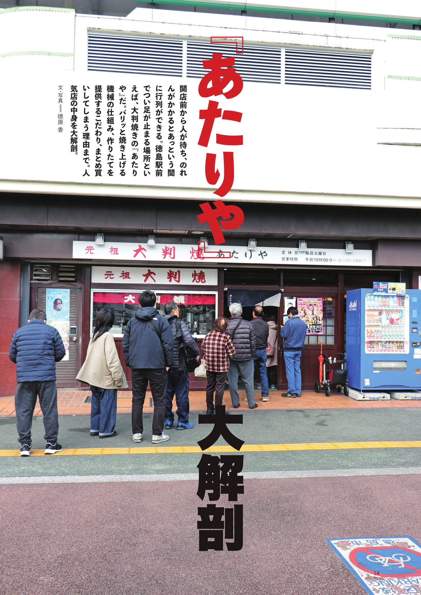 Page (追加)1