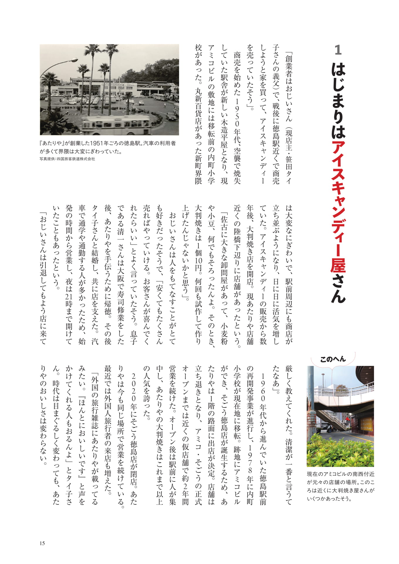 Page (追加)1
