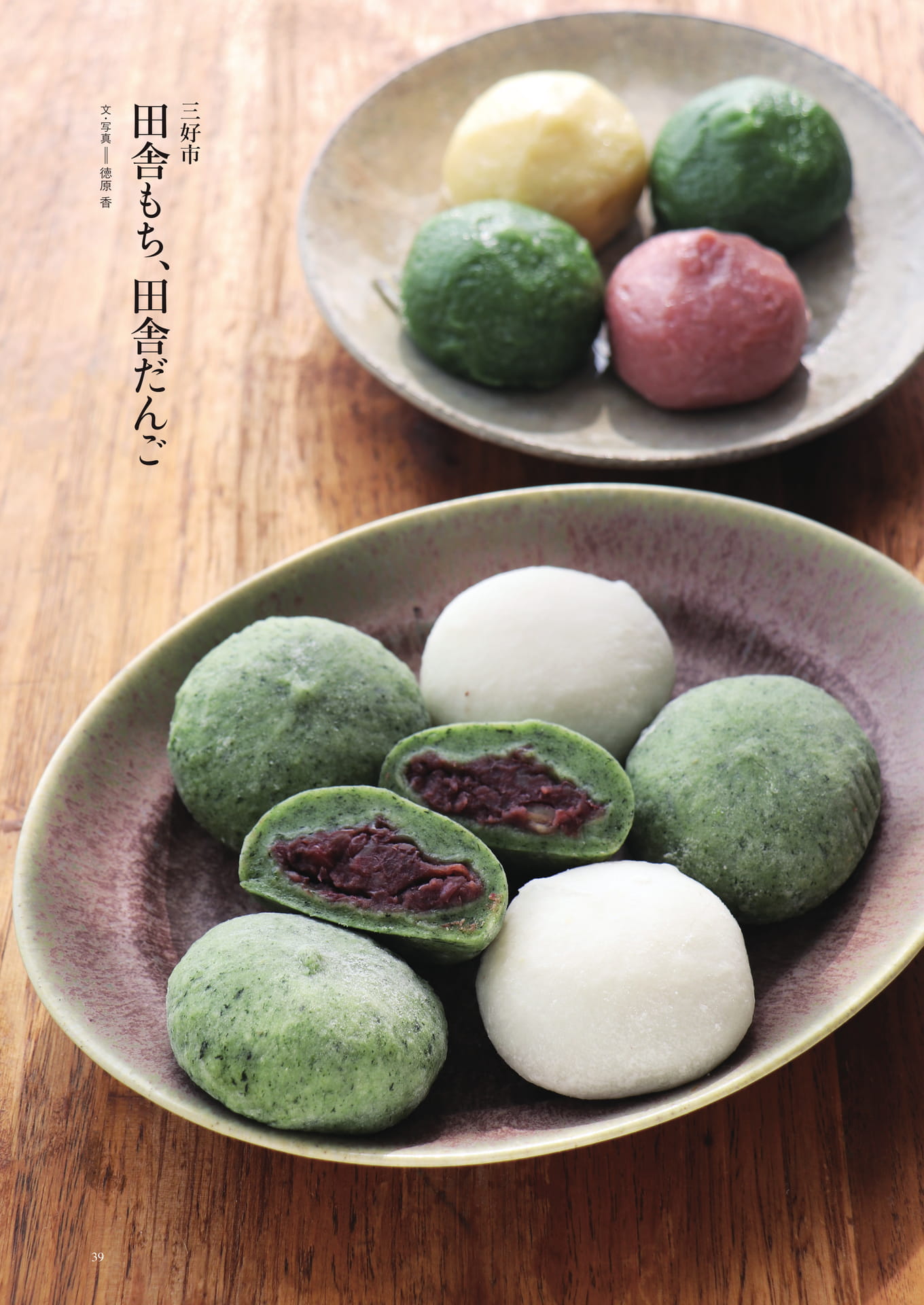 Page (追加)1