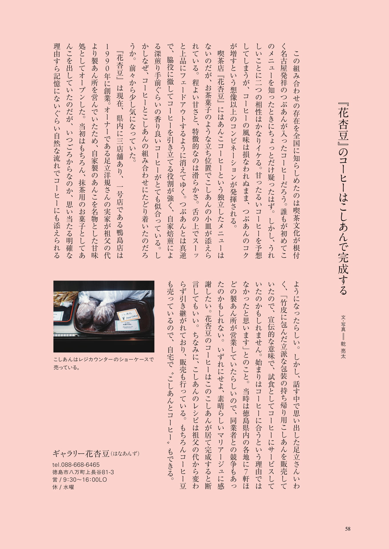 Page (追加)1