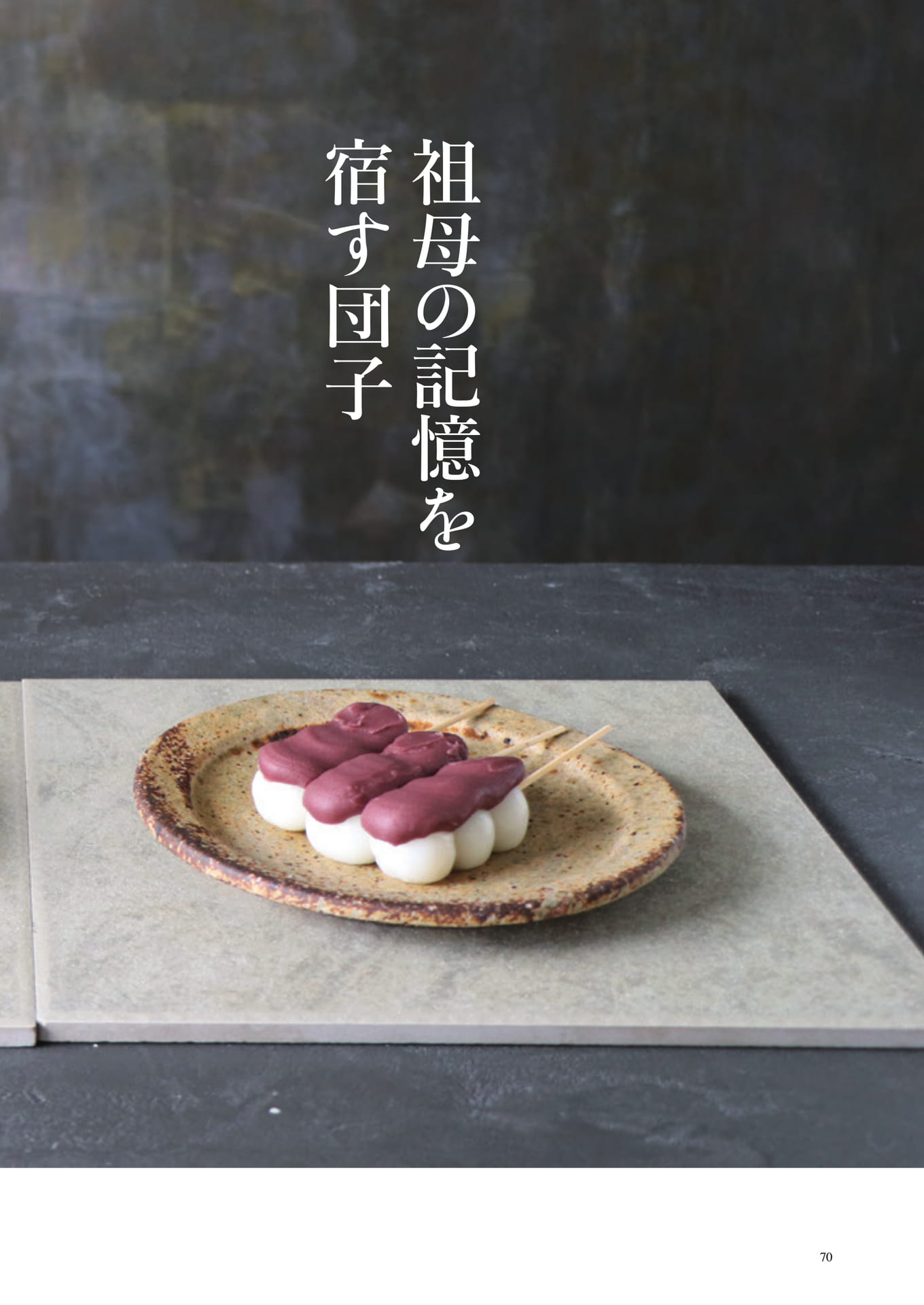 Page (追加)1