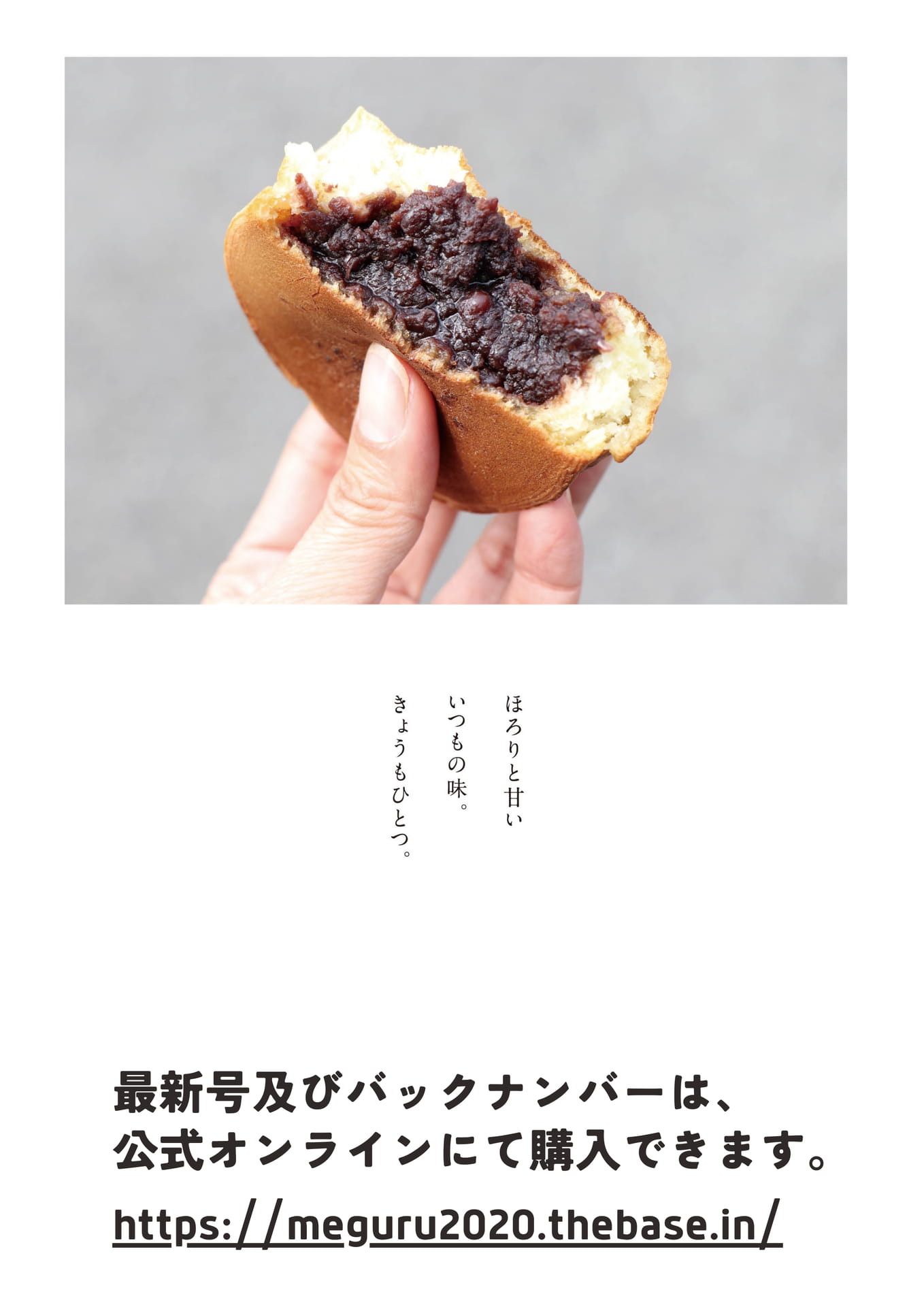 Page (追加)1