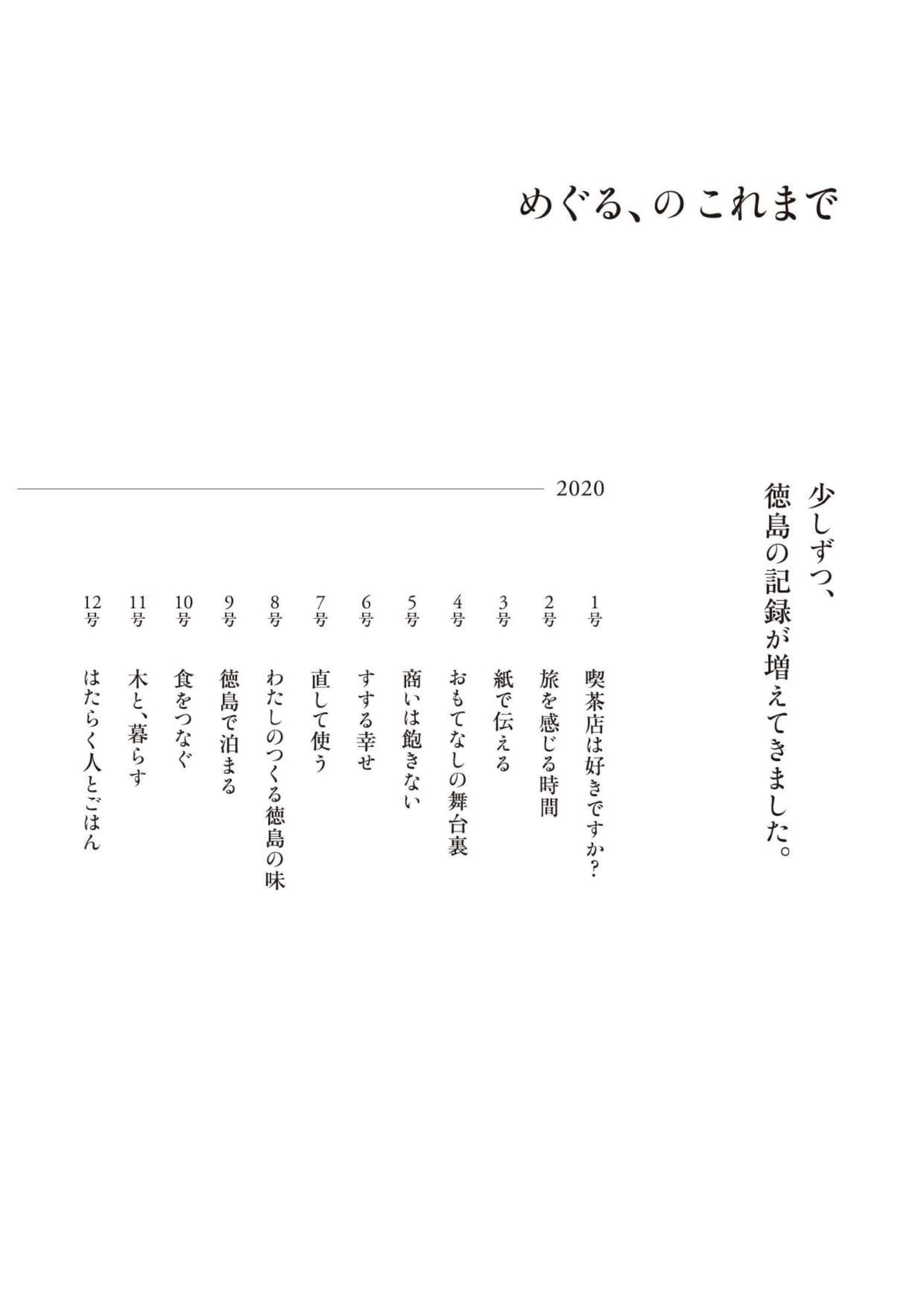 Page (追加)1
