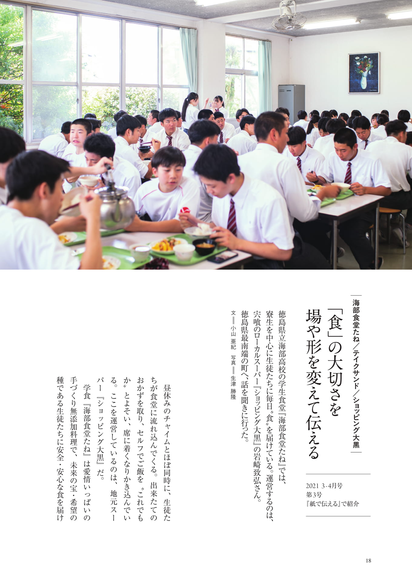 Page (追加)1
