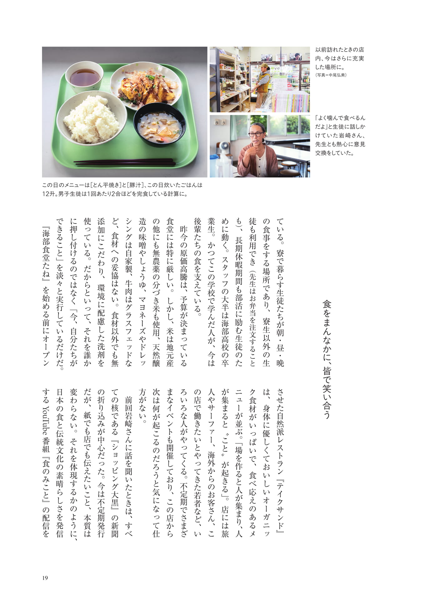 Page (追加)1