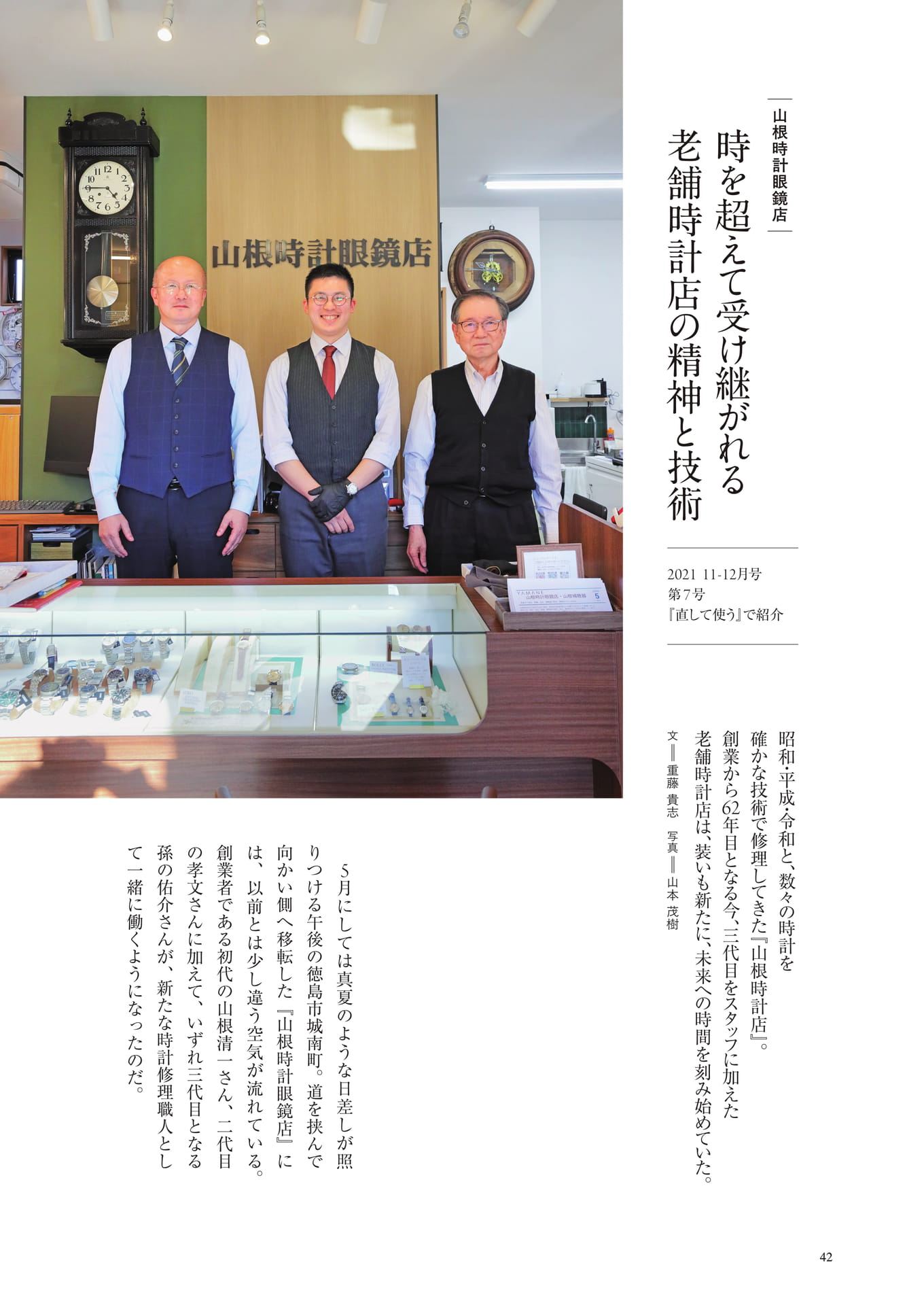 Page (追加)1