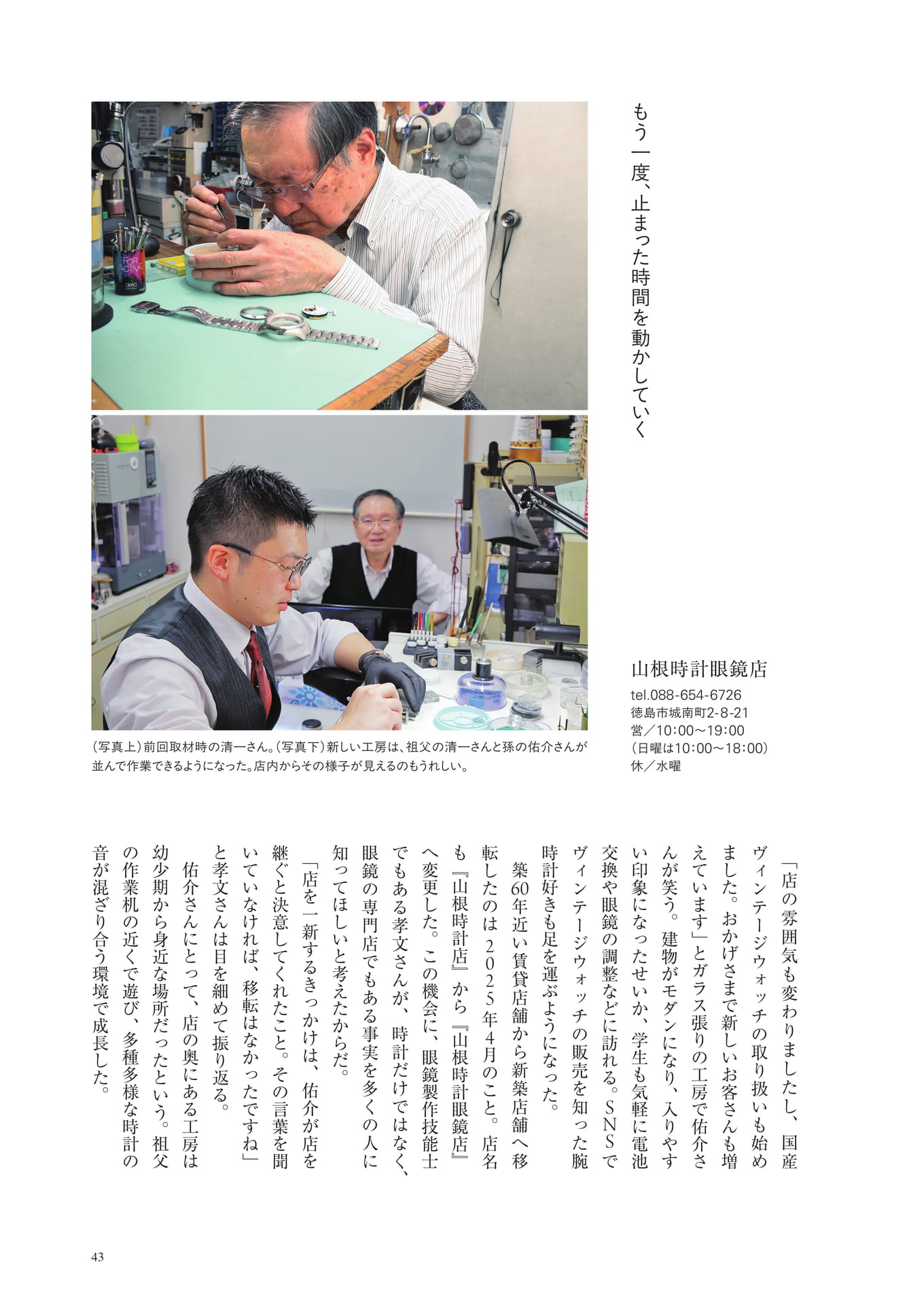 Page (追加)1