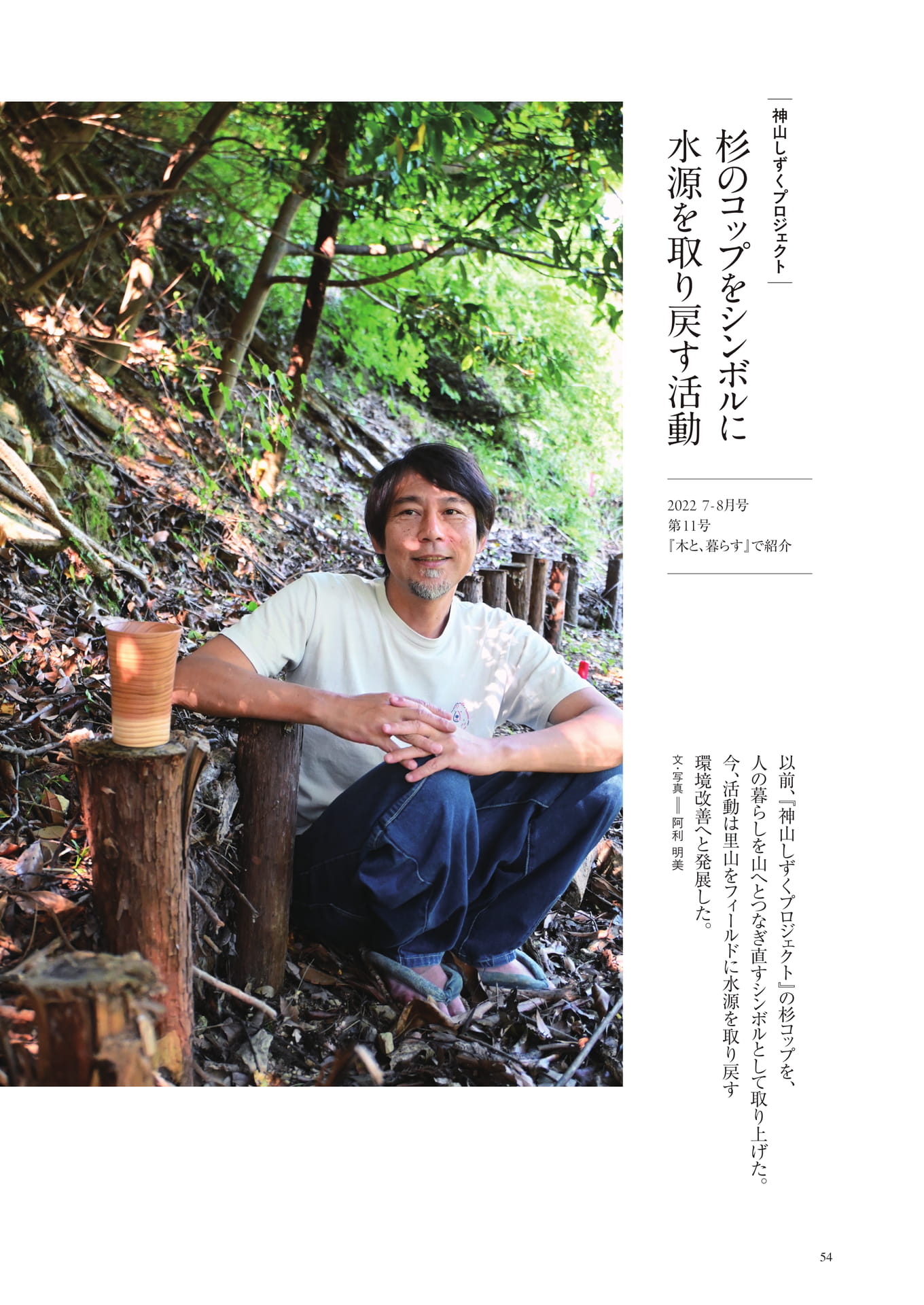 Page (追加)1