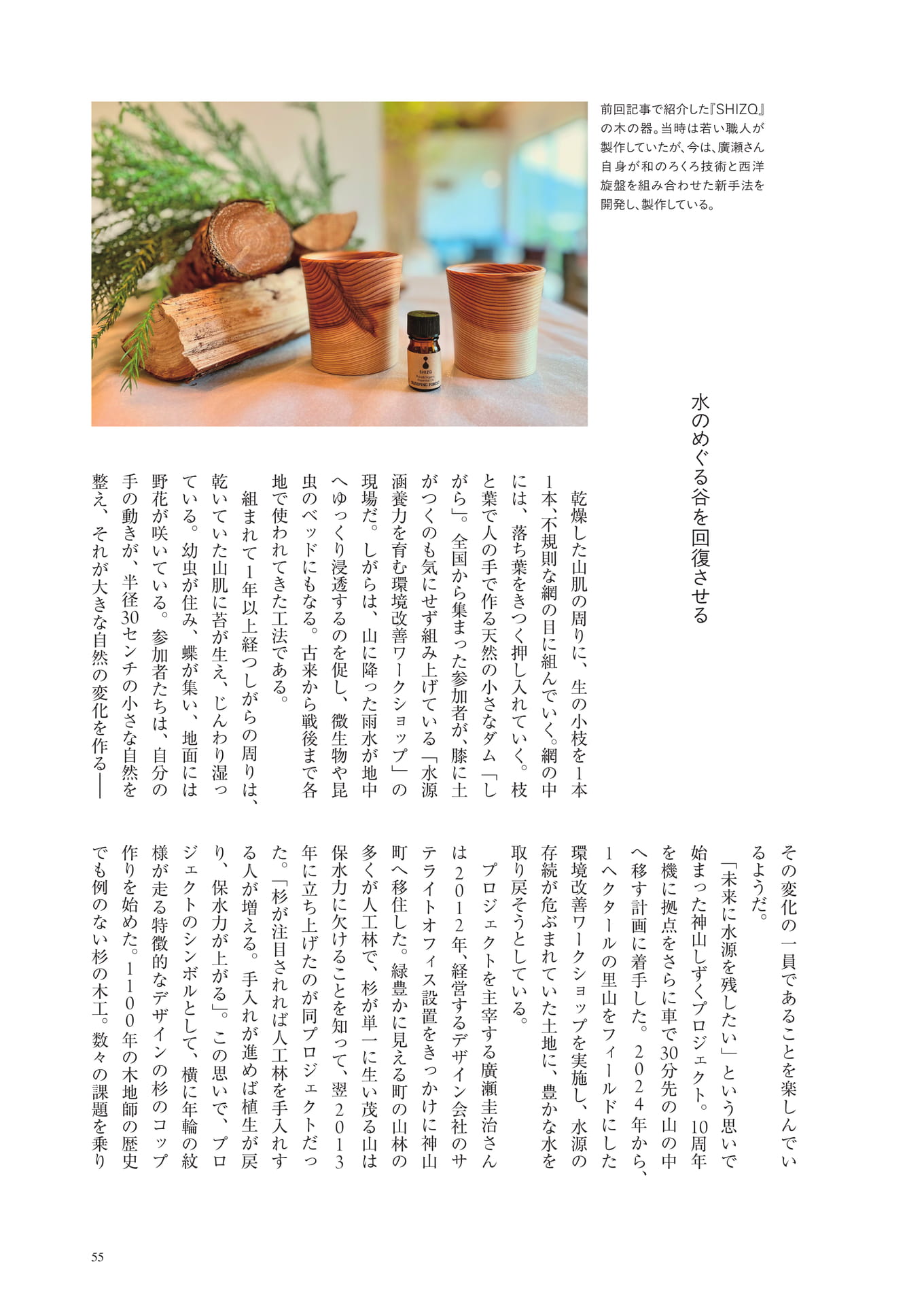Page (追加)1