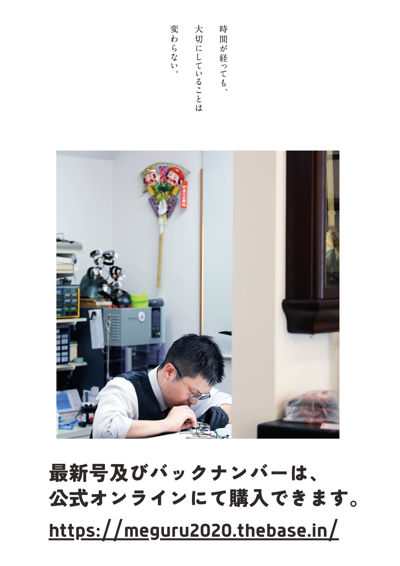 Page (追加)1
