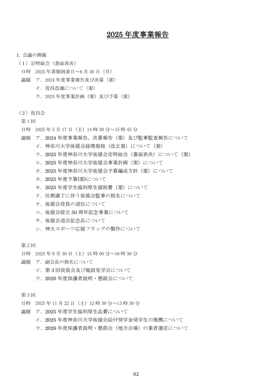 Page 04