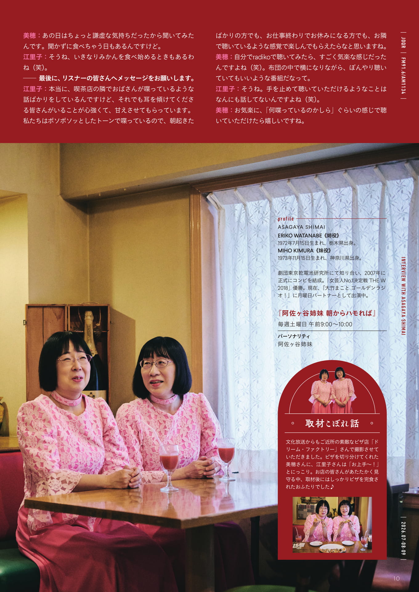 Page 10